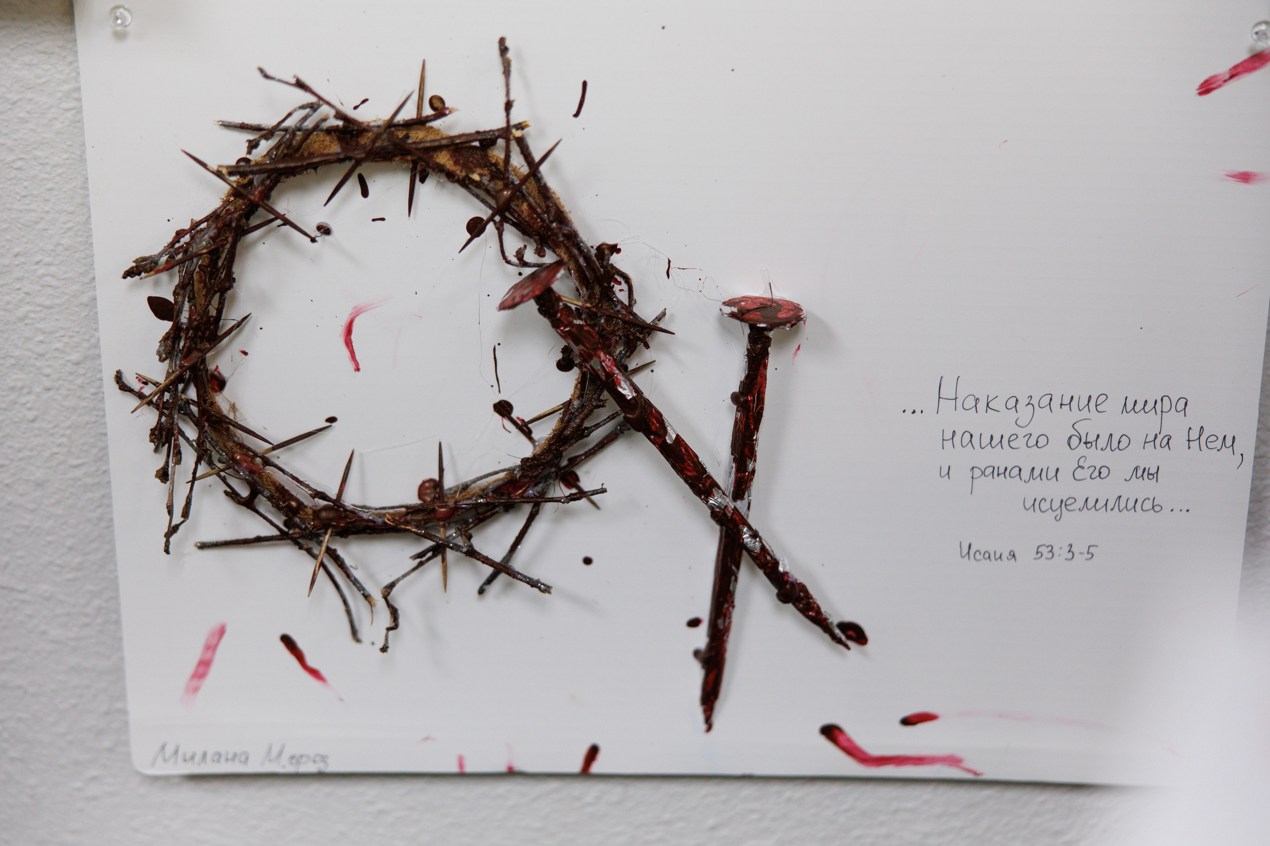 Easter Sunday 2026. Smirna Christian Church