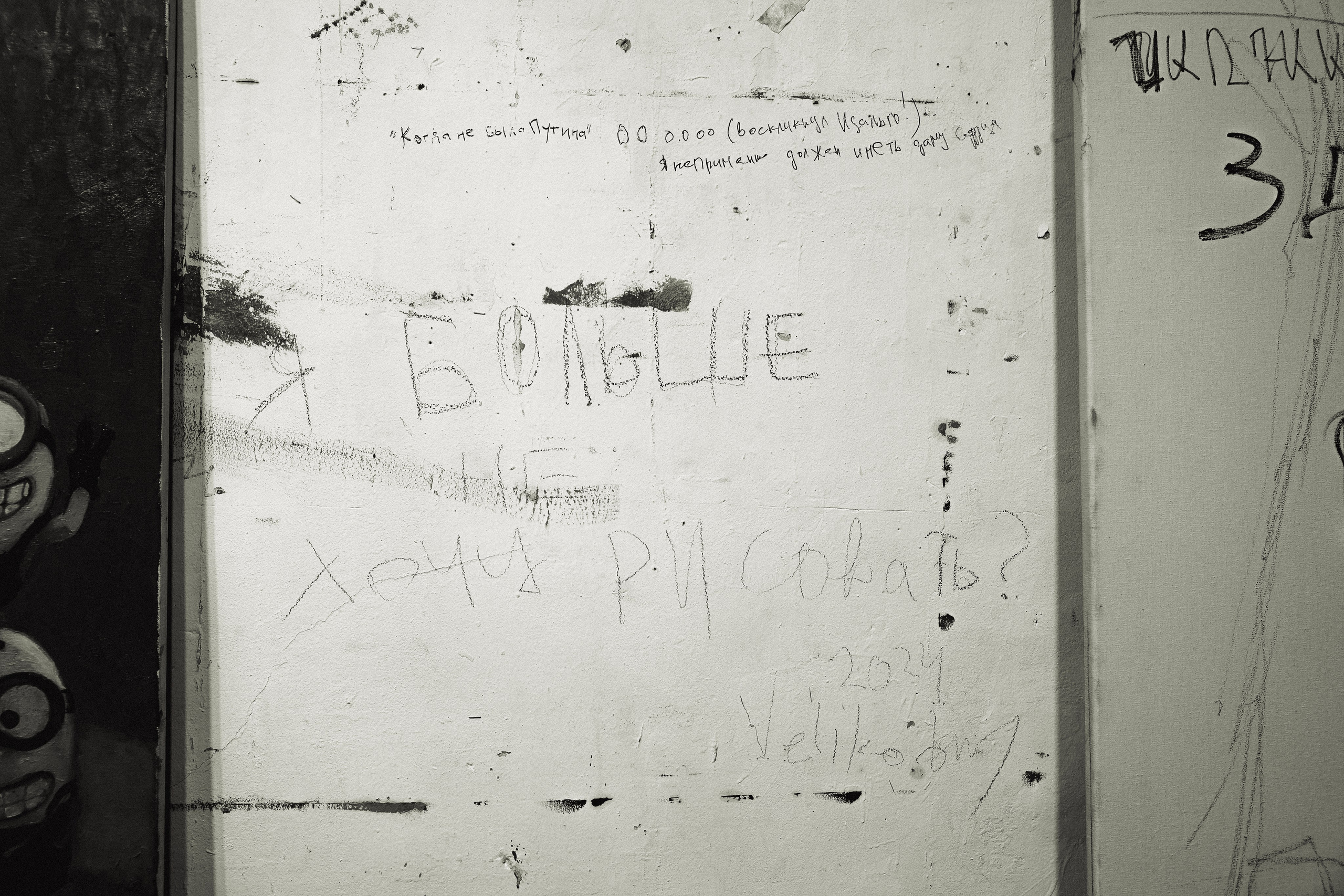 Reportage (artist's studio, sed velikodny — rush). Asmikiam