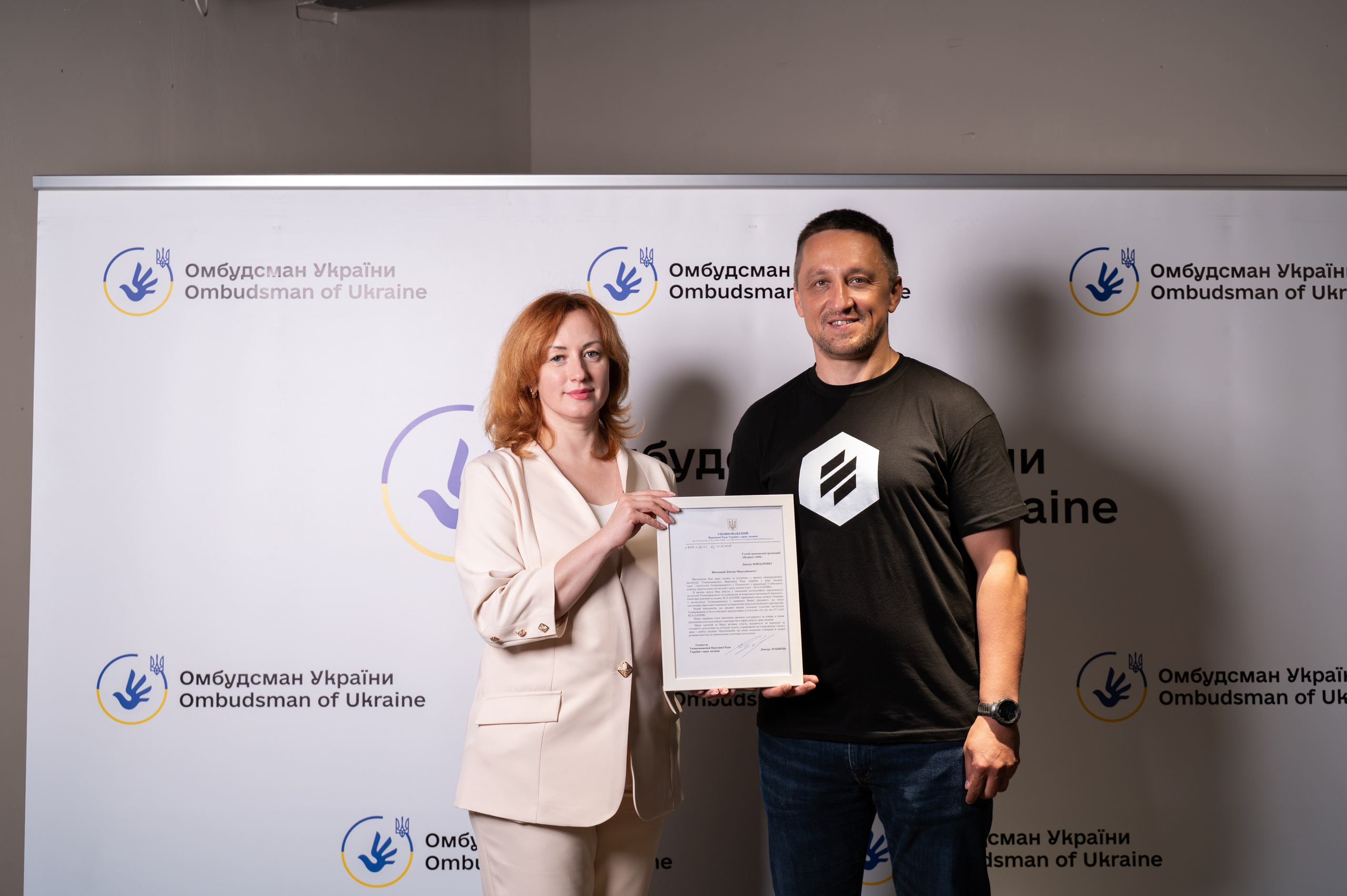 Форум UNHCR. Сімейний та весільний фотограф Анастасія Дмитренко