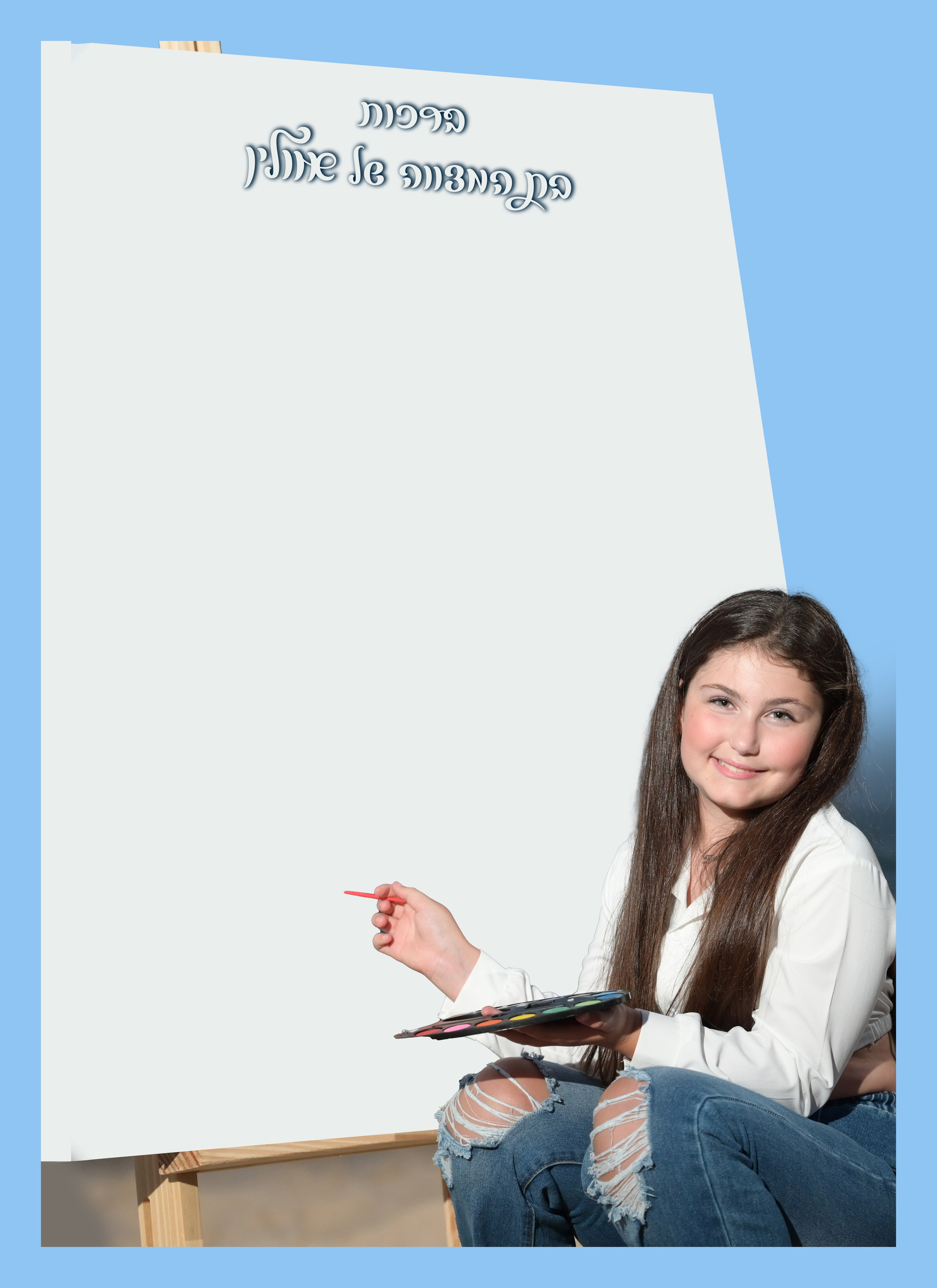 Bat Mitzvah Evelin. Wedding and events photographers Studio Shalom