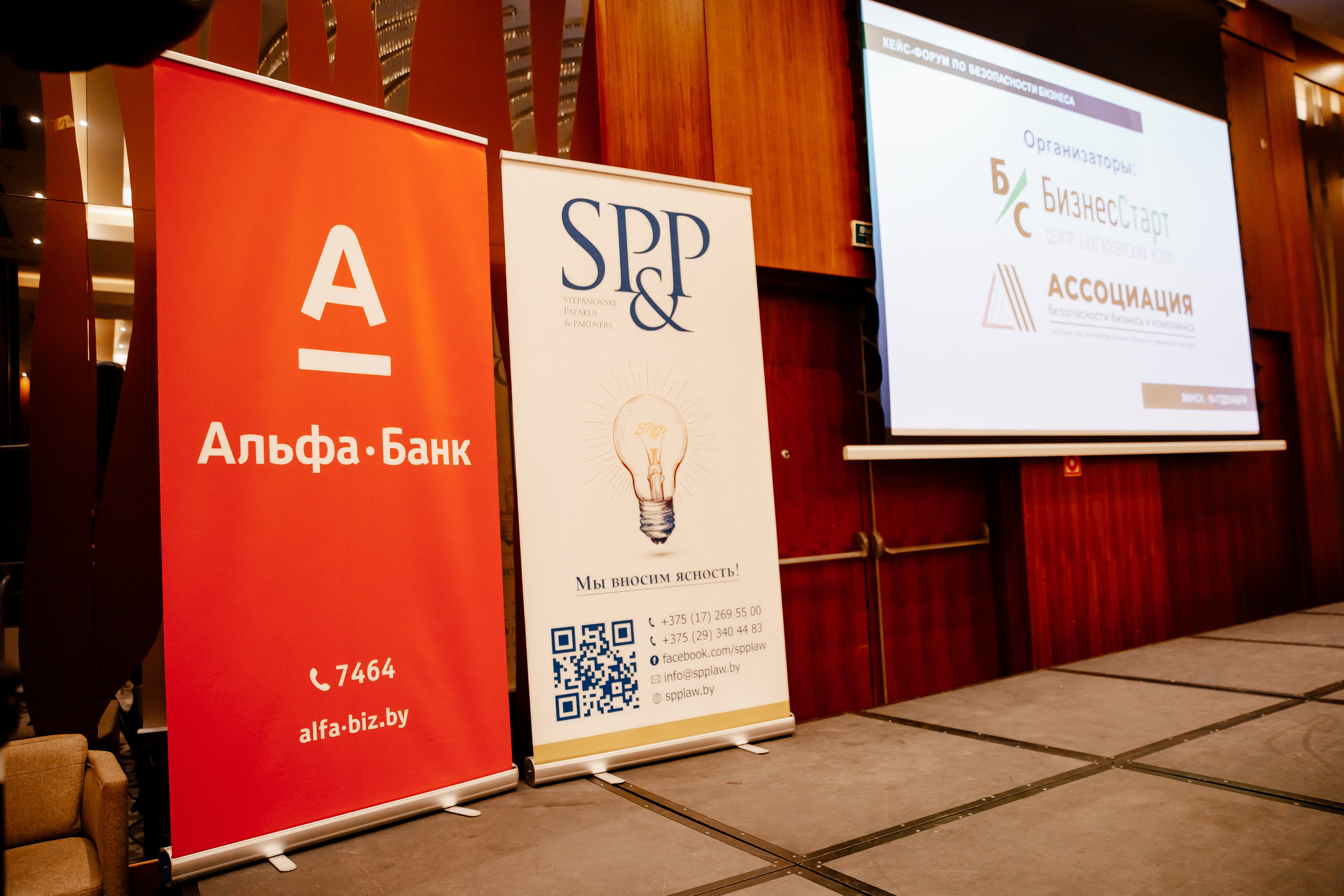 TROUBLESHOOTING Безопасность бизнеса. Свадебный фотограф Каледич Тимофей