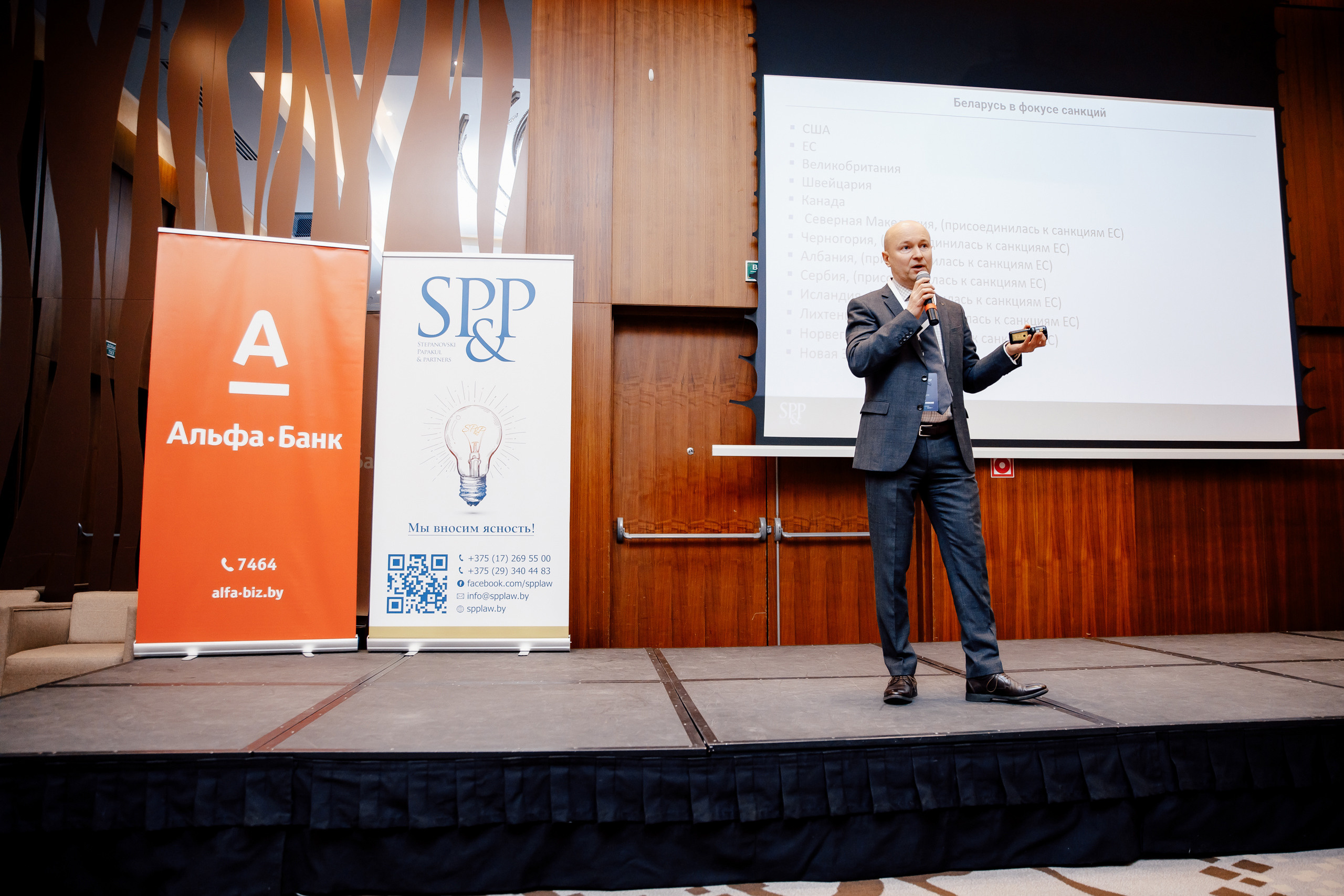 TROUBLESHOOTING Безопасность бизнеса. Свадебный фотограф Каледич Тимофей