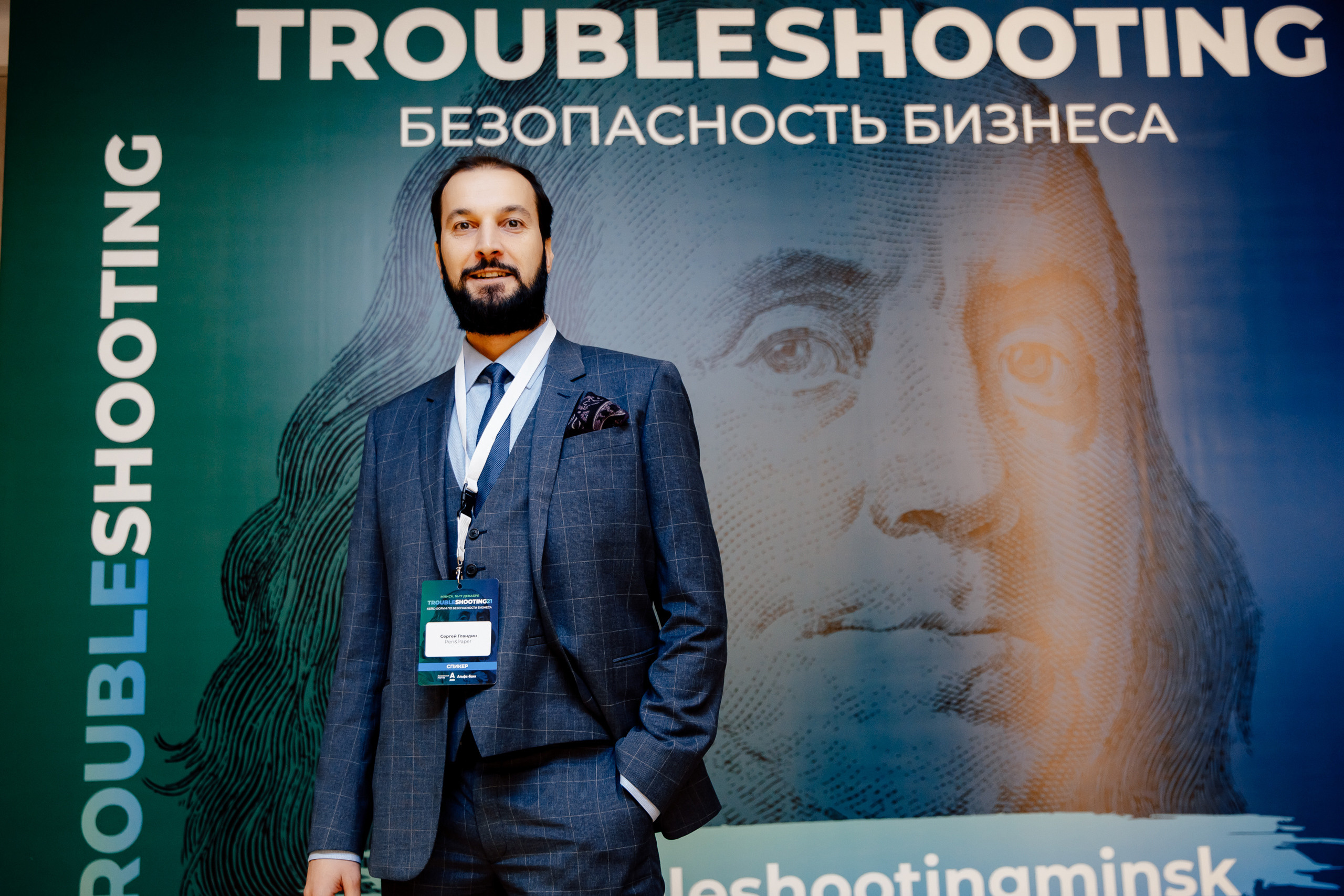 TROUBLESHOOTING Безопасность бизнеса. Свадебный фотограф Каледич Тимофей