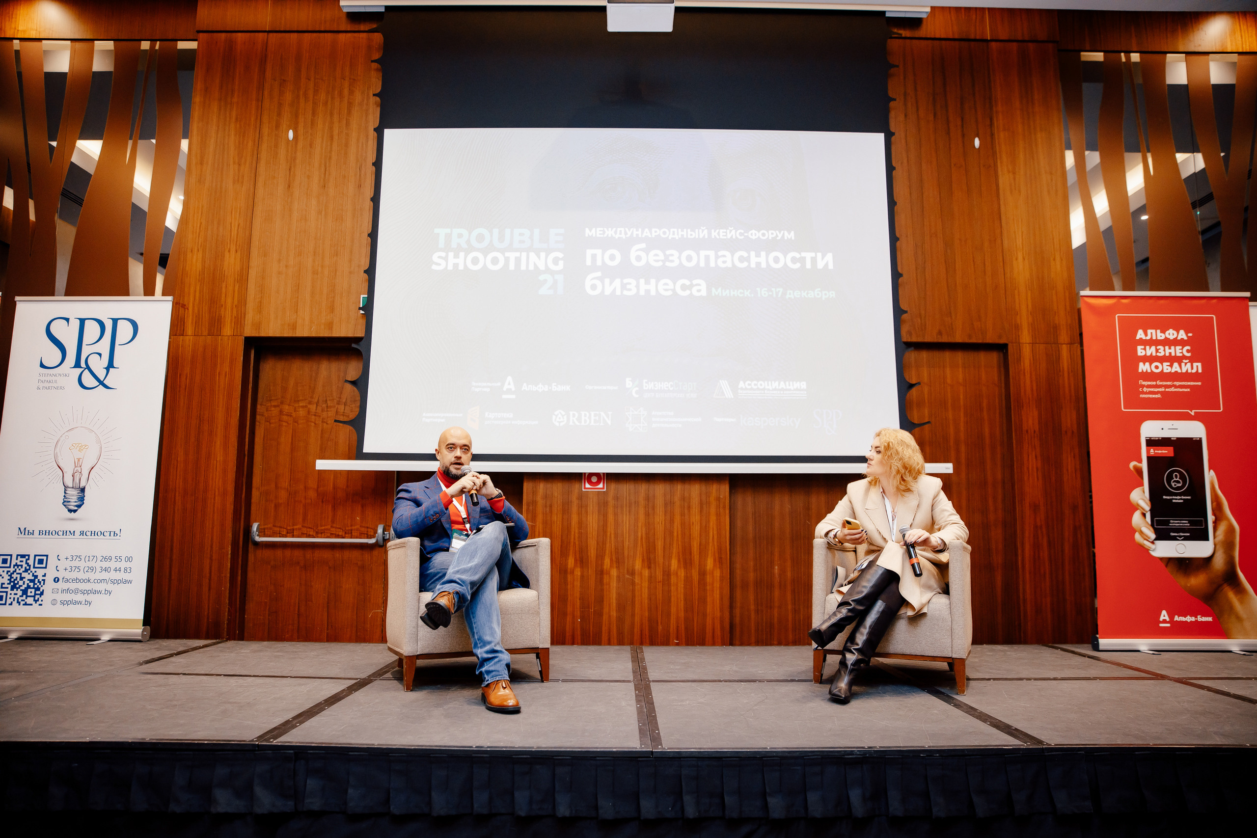 TROUBLESHOOTING Безопасность бизнеса. Свадебный фотограф Каледич Тимофей