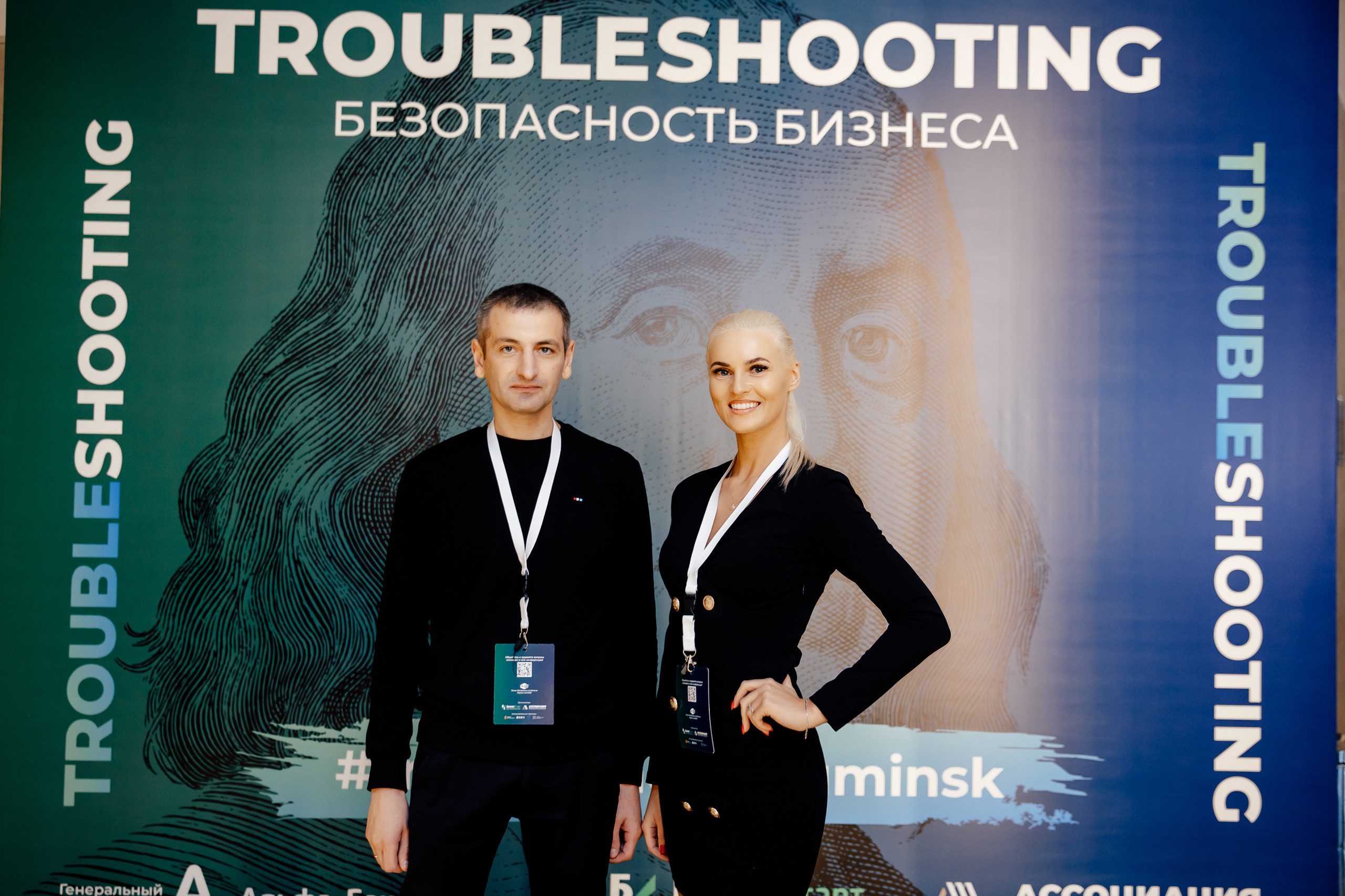 TROUBLESHOOTING Безопасность бизнеса. Свадебный фотограф Каледич Тимофей