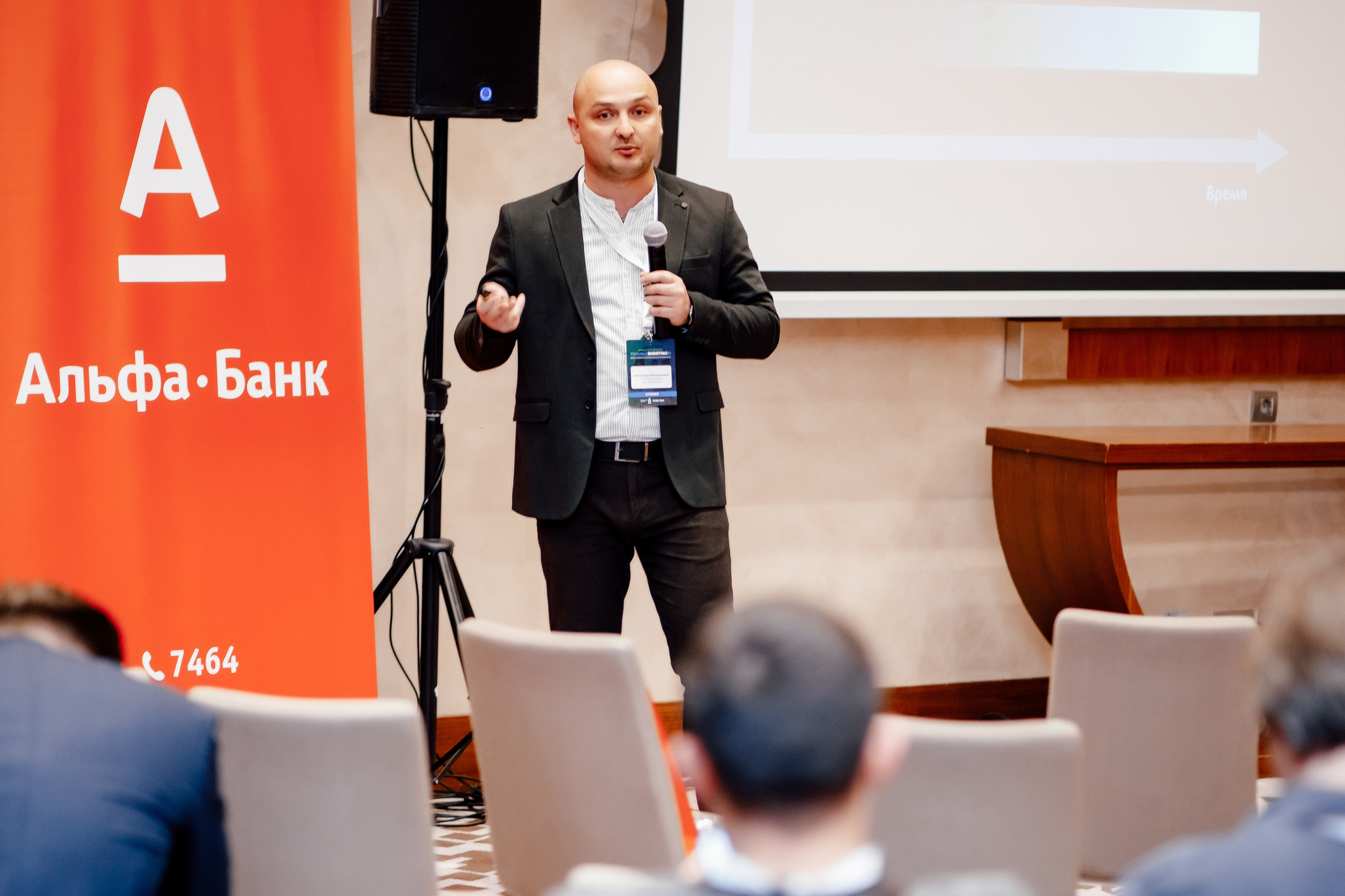 TROUBLESHOOTING Безопасность бизнеса. Свадебный фотограф Каледич Тимофей