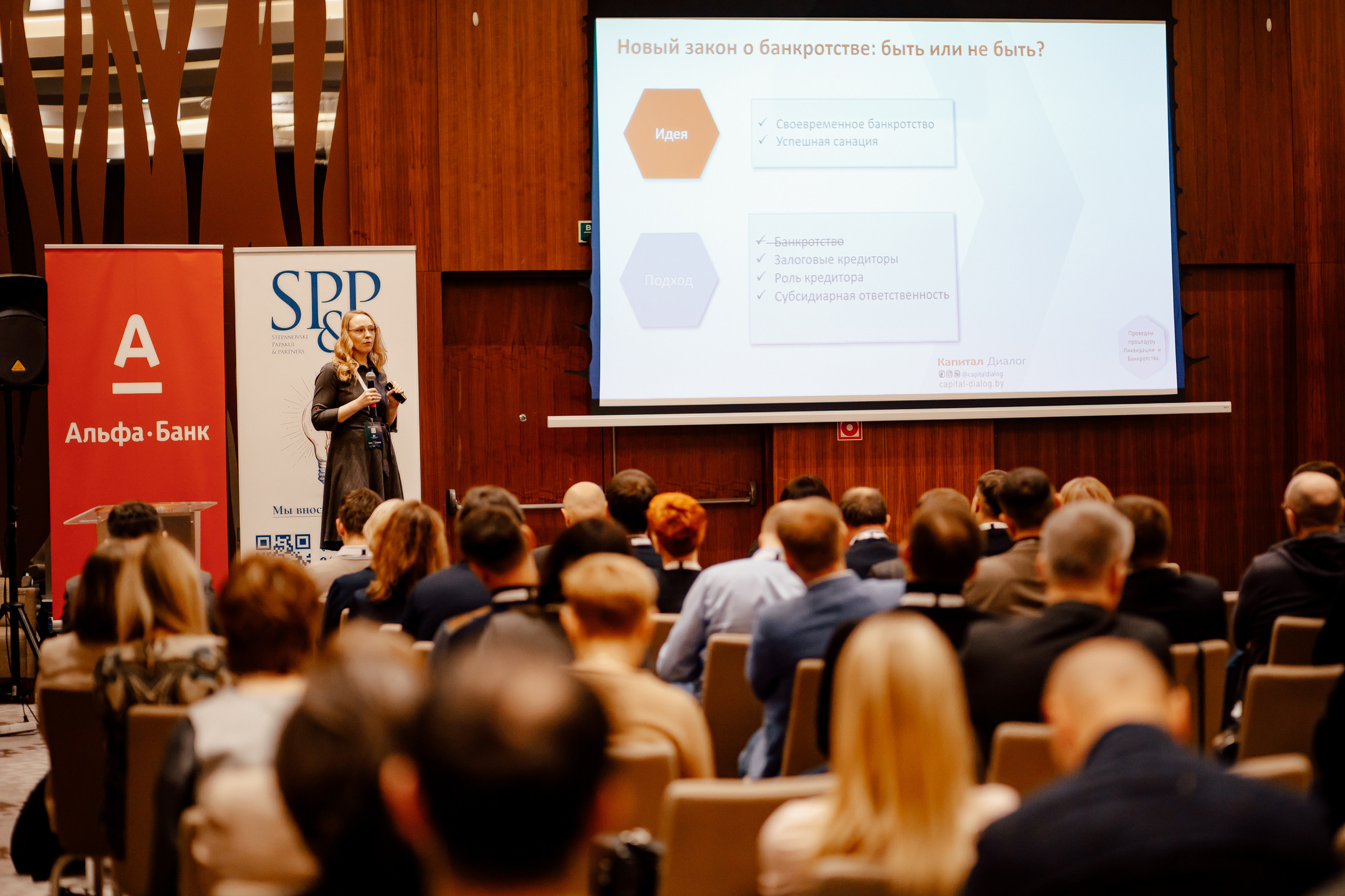 TROUBLESHOOTING Безопасность бизнеса. Свадебный фотограф Каледич Тимофей