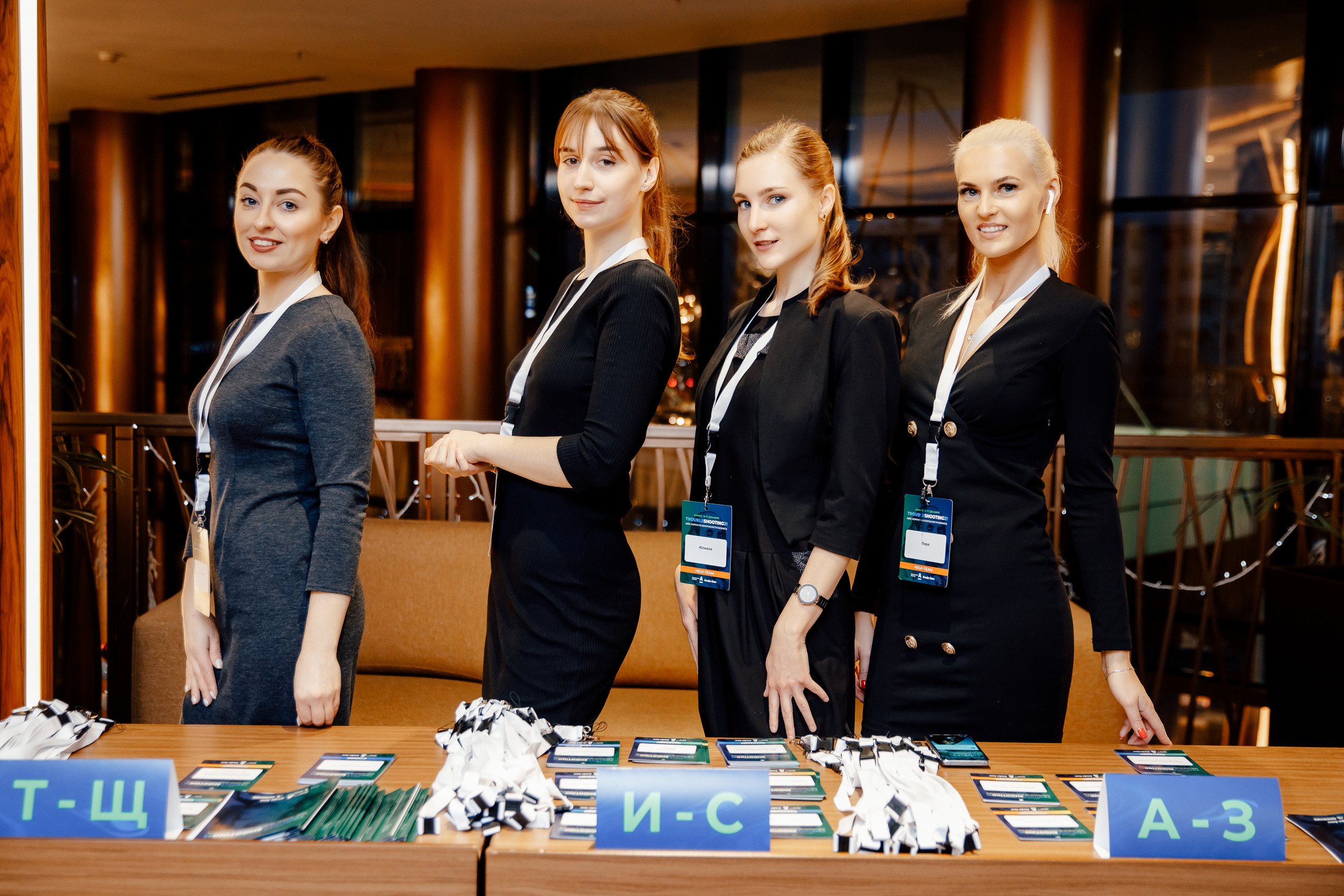 TROUBLESHOOTING Безопасность бизнеса. Свадебный фотограф Каледич Тимофей