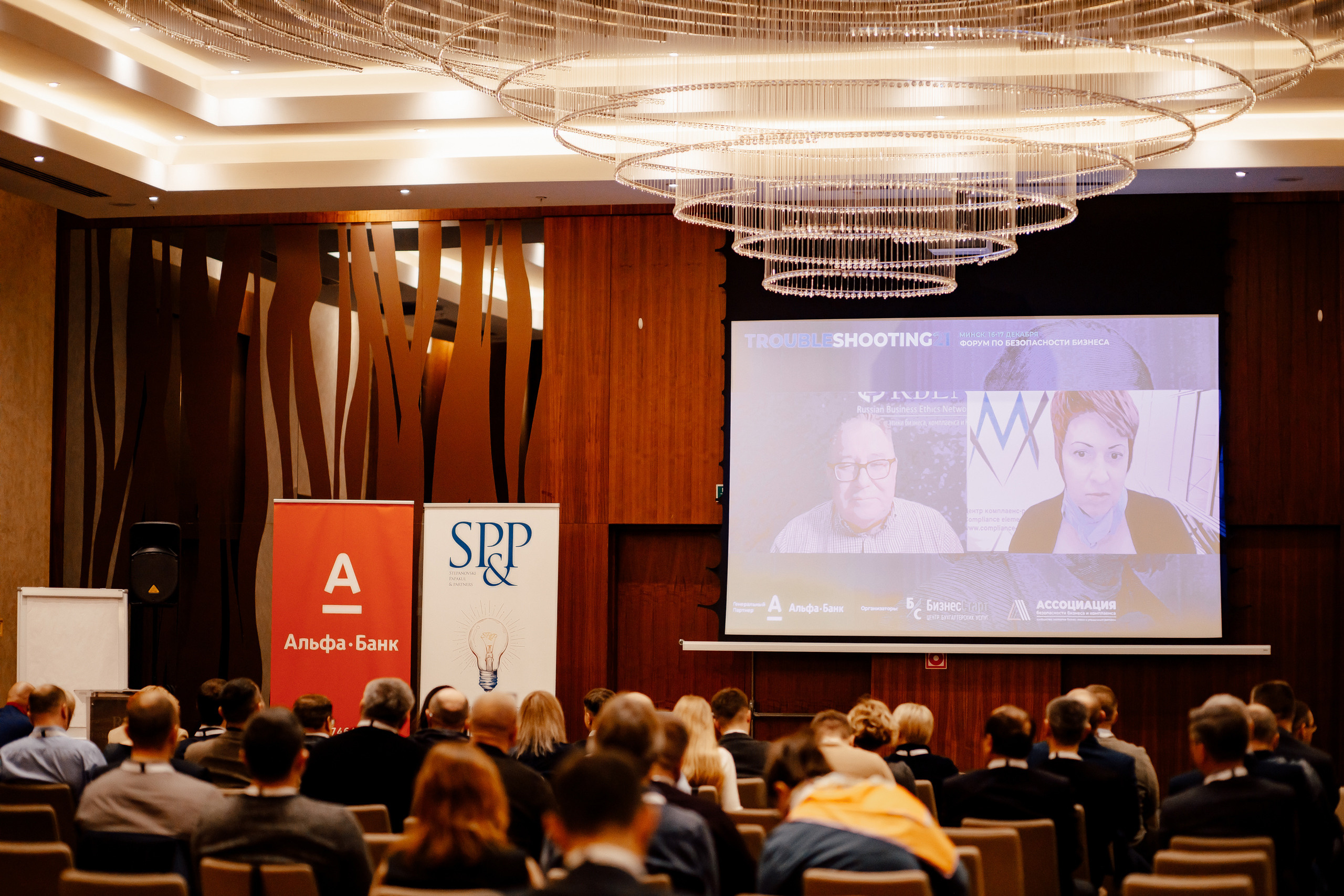 TROUBLESHOOTING Безопасность бизнеса. Свадебный фотограф Каледич Тимофей