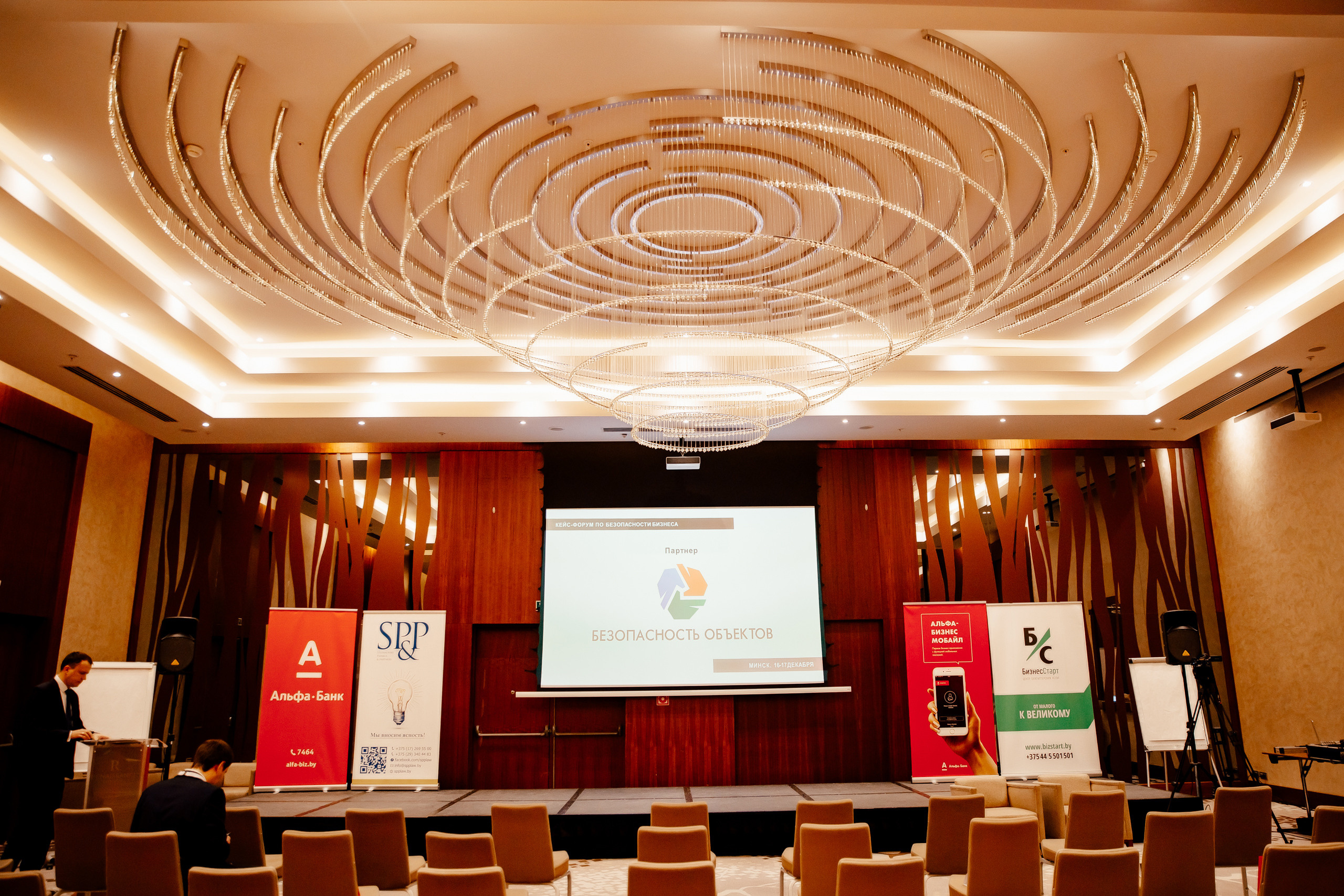 TROUBLESHOOTING Безопасность бизнеса. Свадебный фотограф Каледич Тимофей