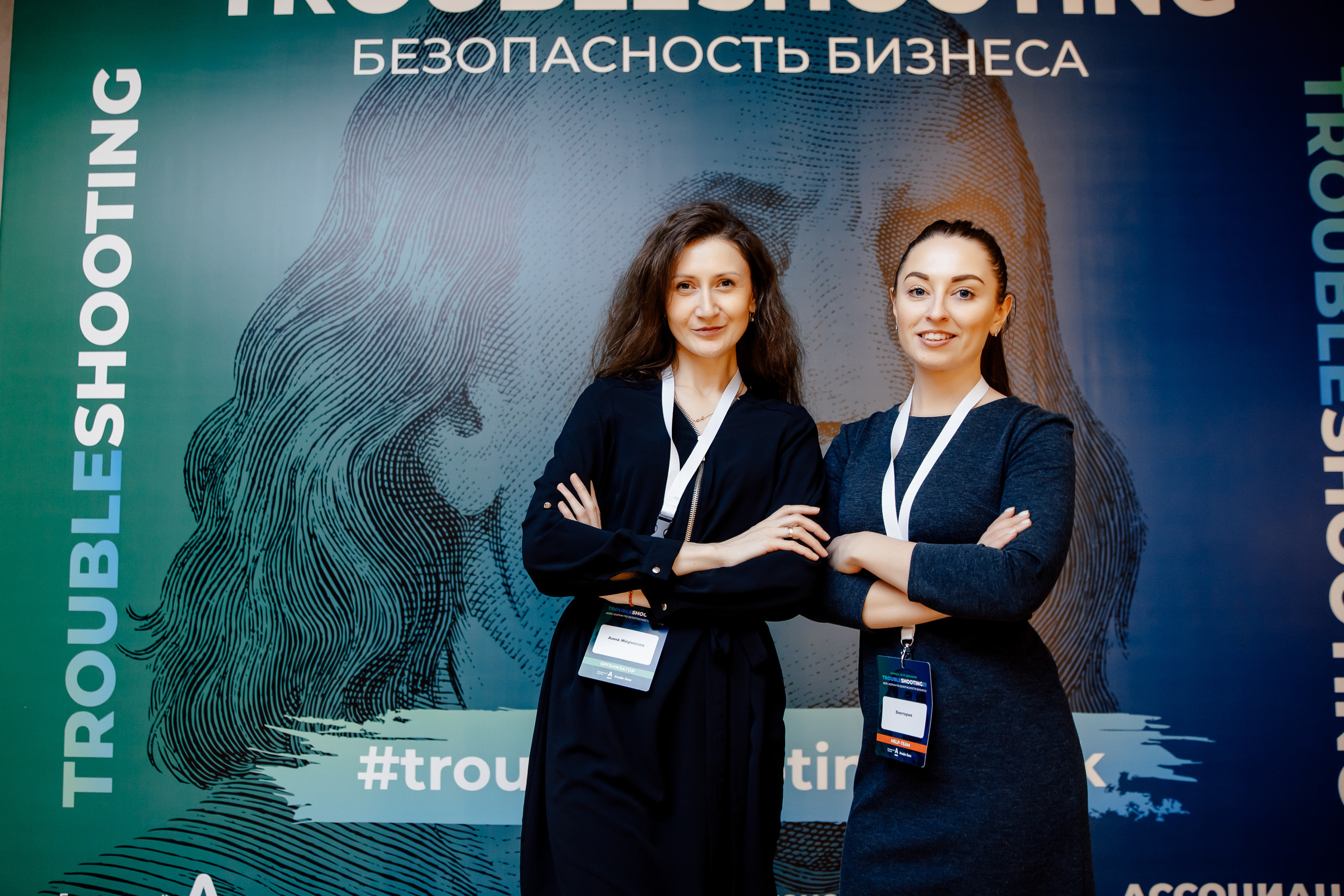 TROUBLESHOOTING Безопасность бизнеса. Свадебный фотограф Каледич Тимофей