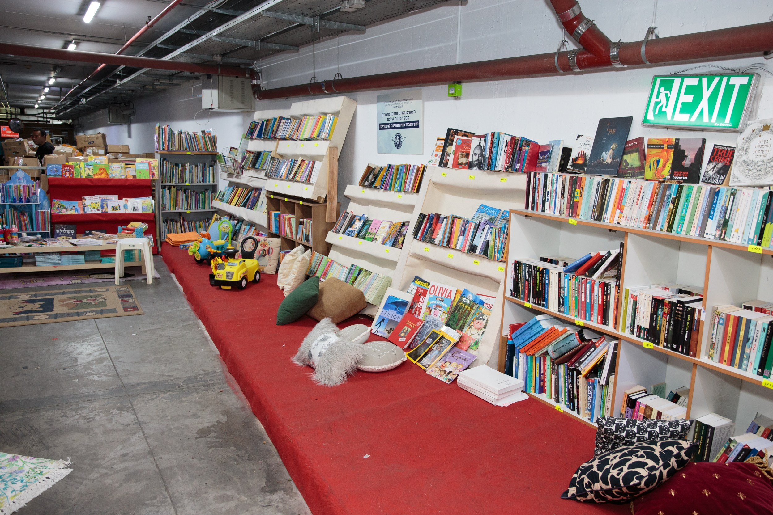 День Волонтера 07.12.2023. Портретный и репортажный фотограф в Израиле Рома Бирман