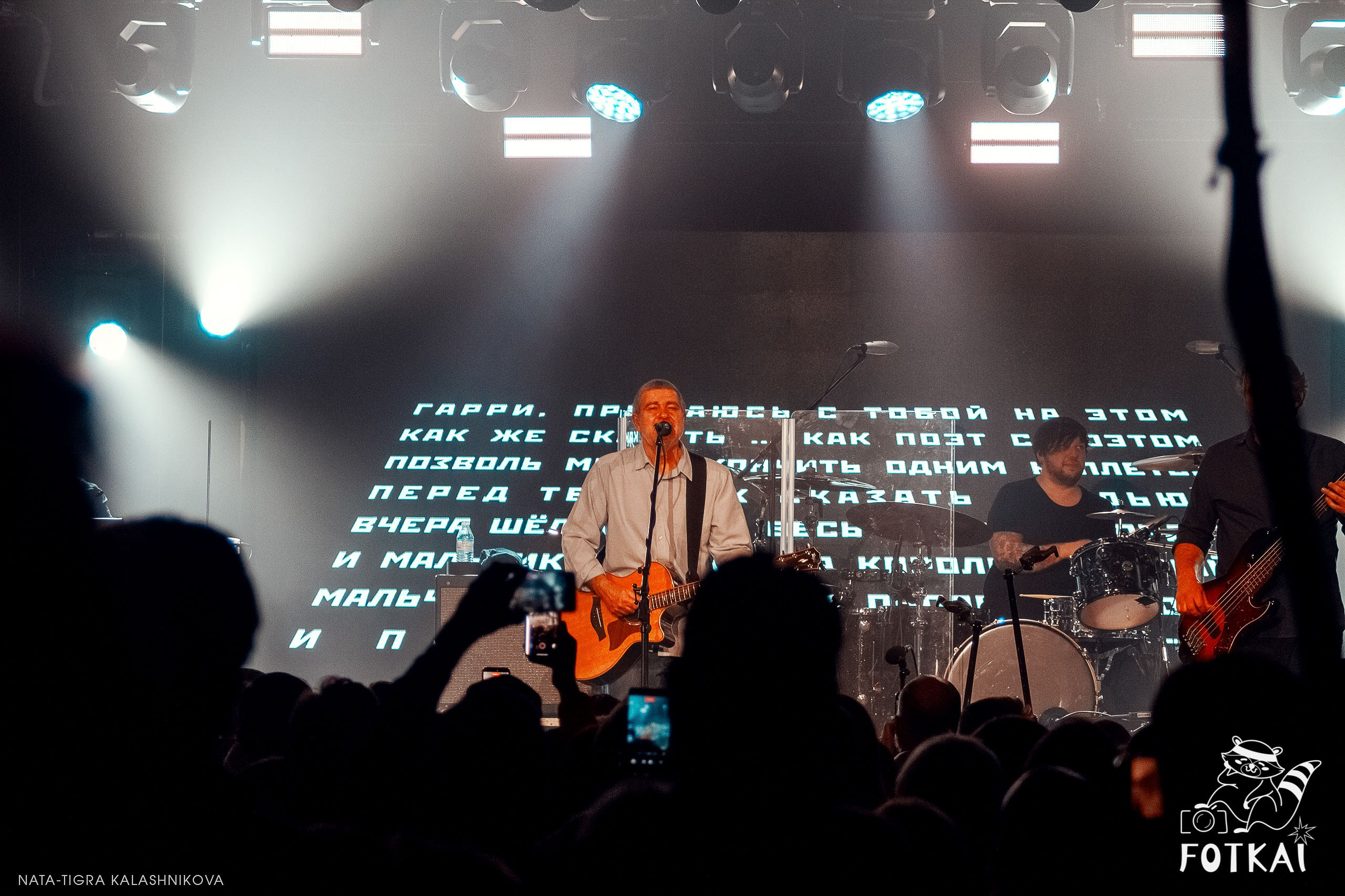 Splean en Madrid 25 enero 2026 — fotos y momentos del concierto legendario | FOTKAI