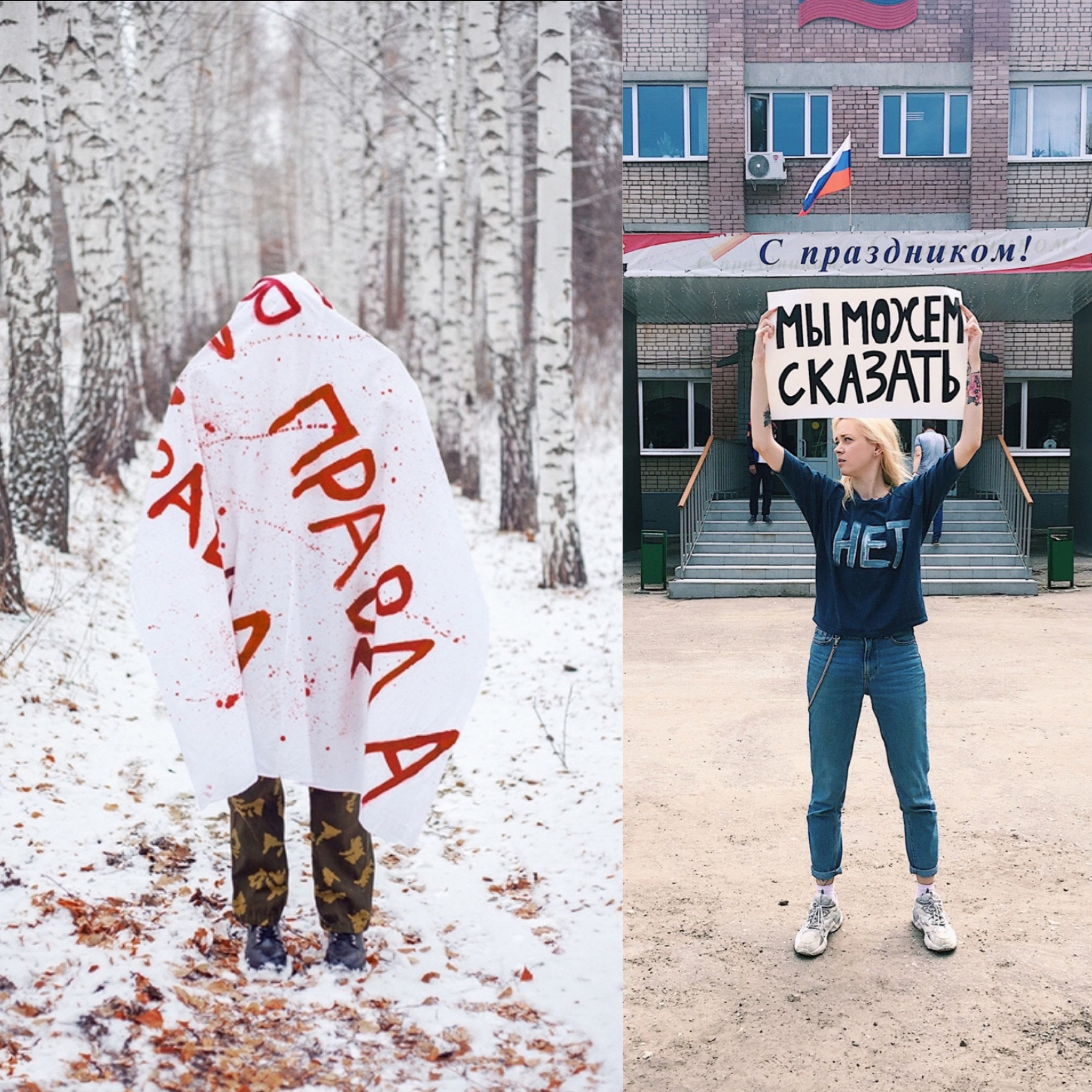 Inna Mosina, Visual Artist