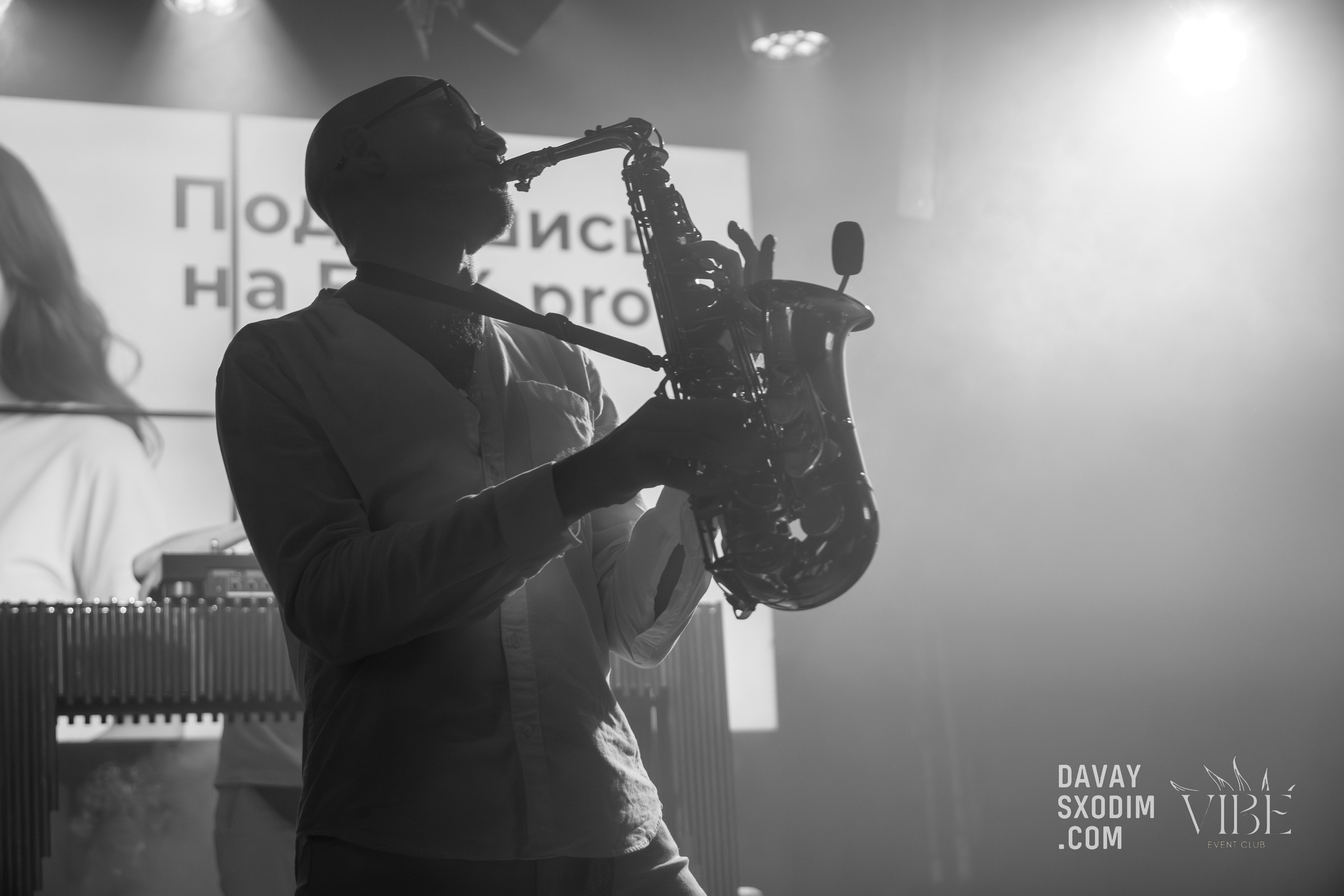 Вечеринка White Out | Фоторепортаж | Видеорепортаж | Афиша | DAVAYSXODIM.com PHUKET. АФИША|ФОТОРЕПОРТАЖИ|ИВЕНТЫ|ПХУКЕТ