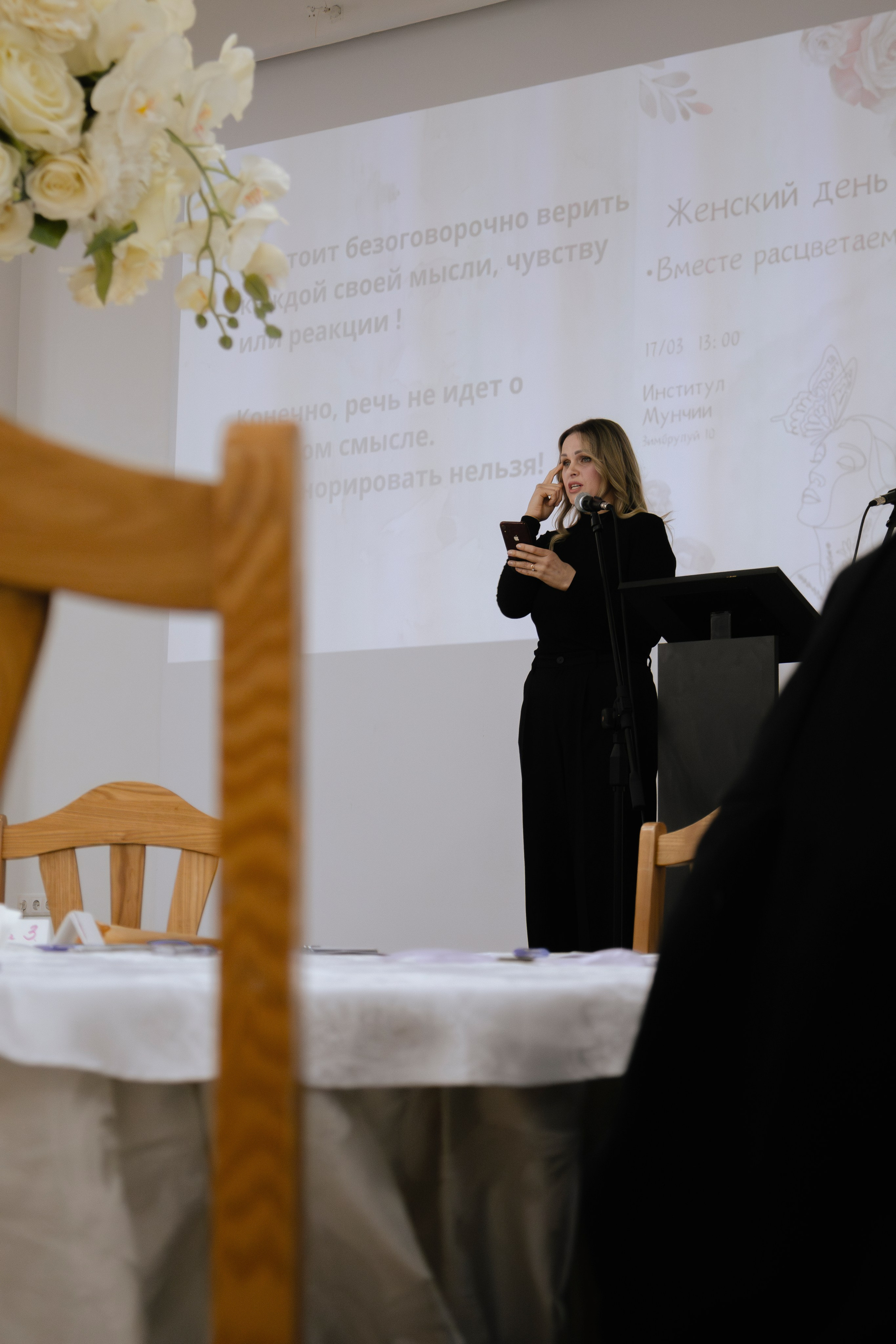 Woman`s Day. Дизайнер и Фотограф в Кишинёве Бусуйок Станислав