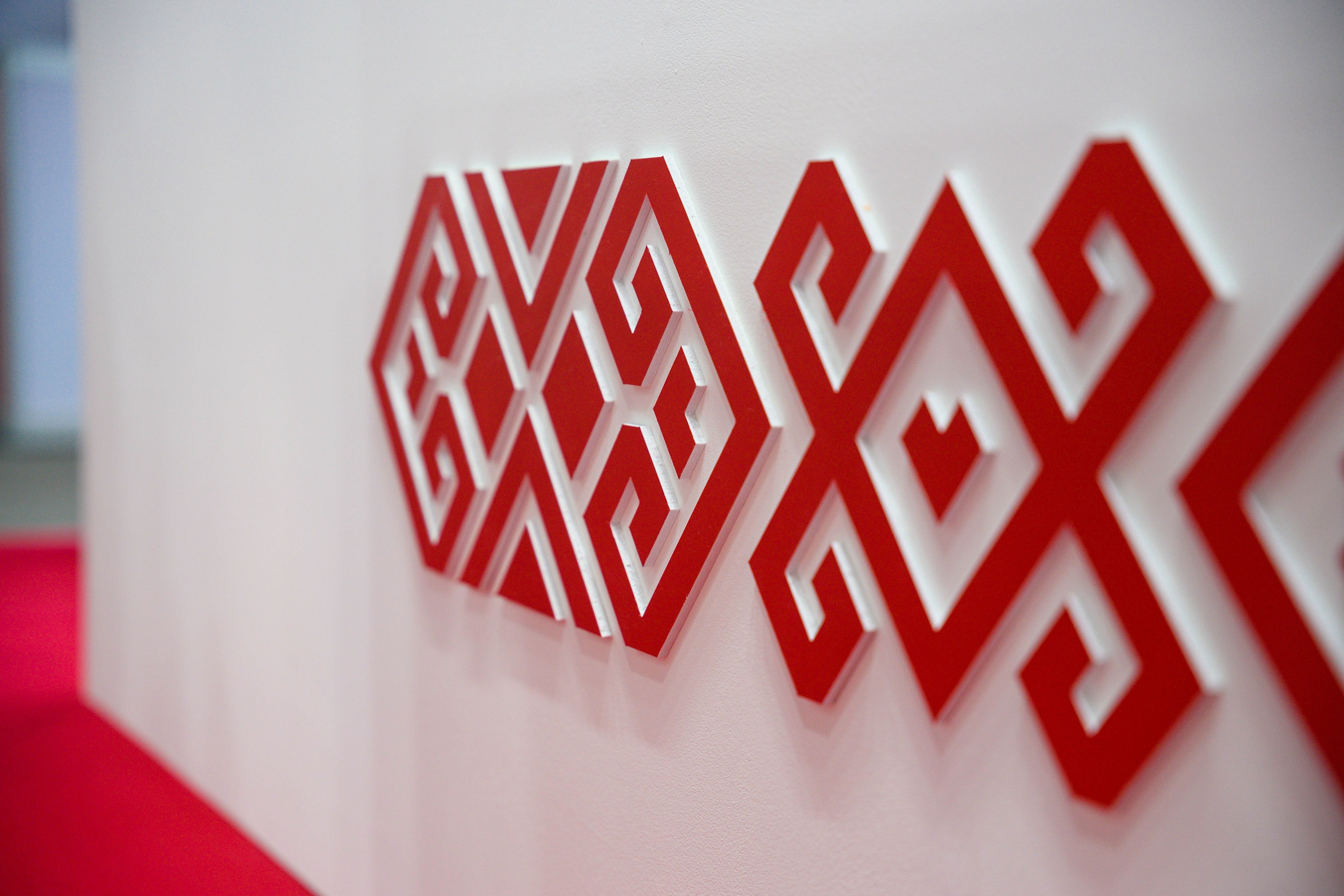 Конференции и Выставки