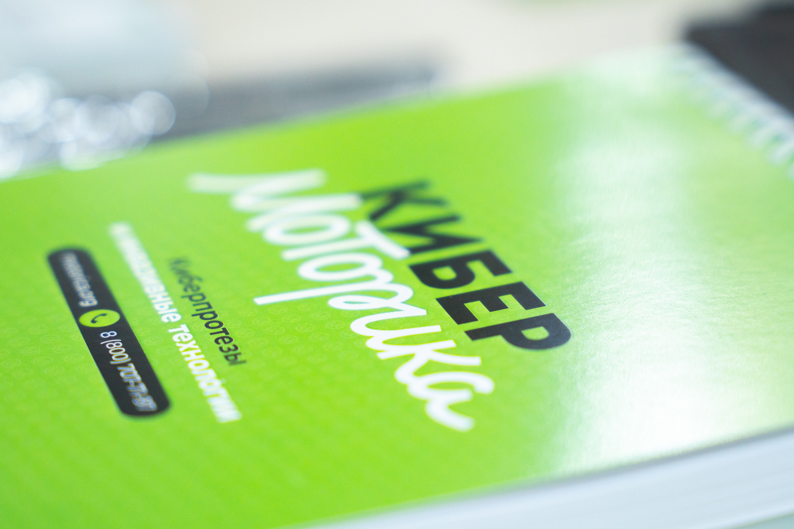 Конференции и Выставки