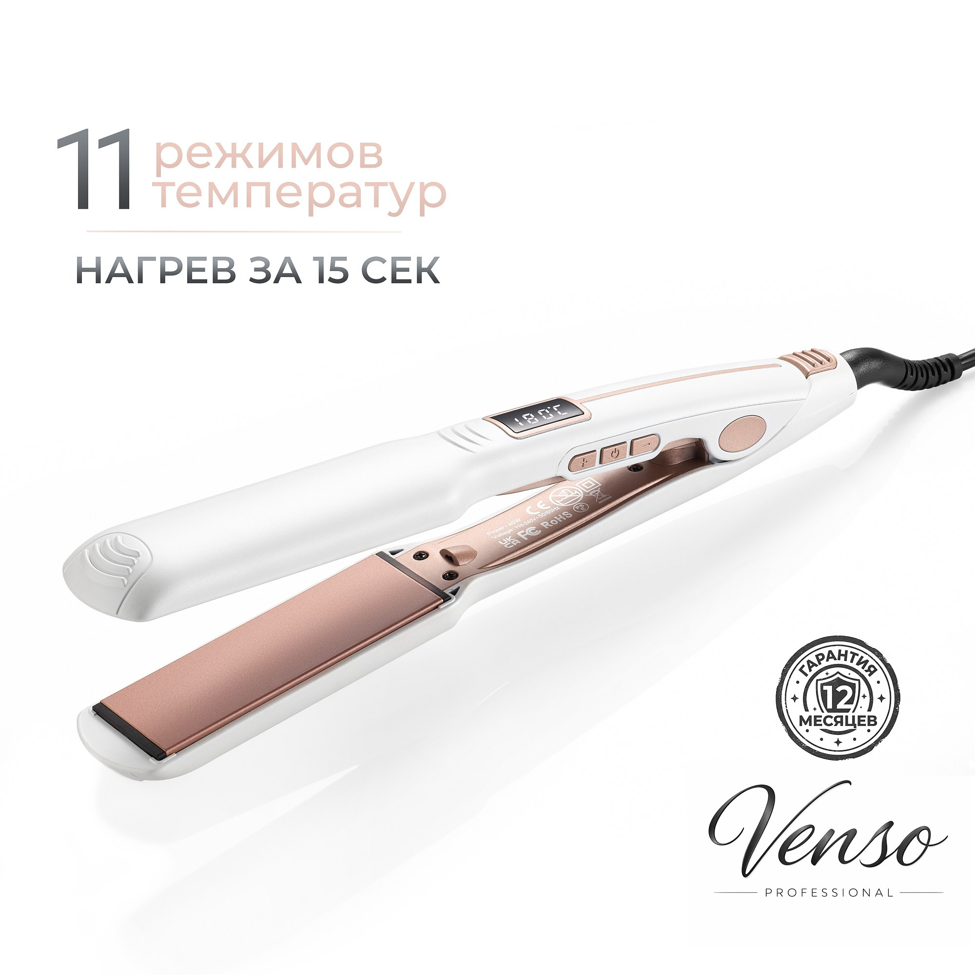 Инфографика. Студия коммерческого контента. Съемка предметная, на модели, видео, инфографика