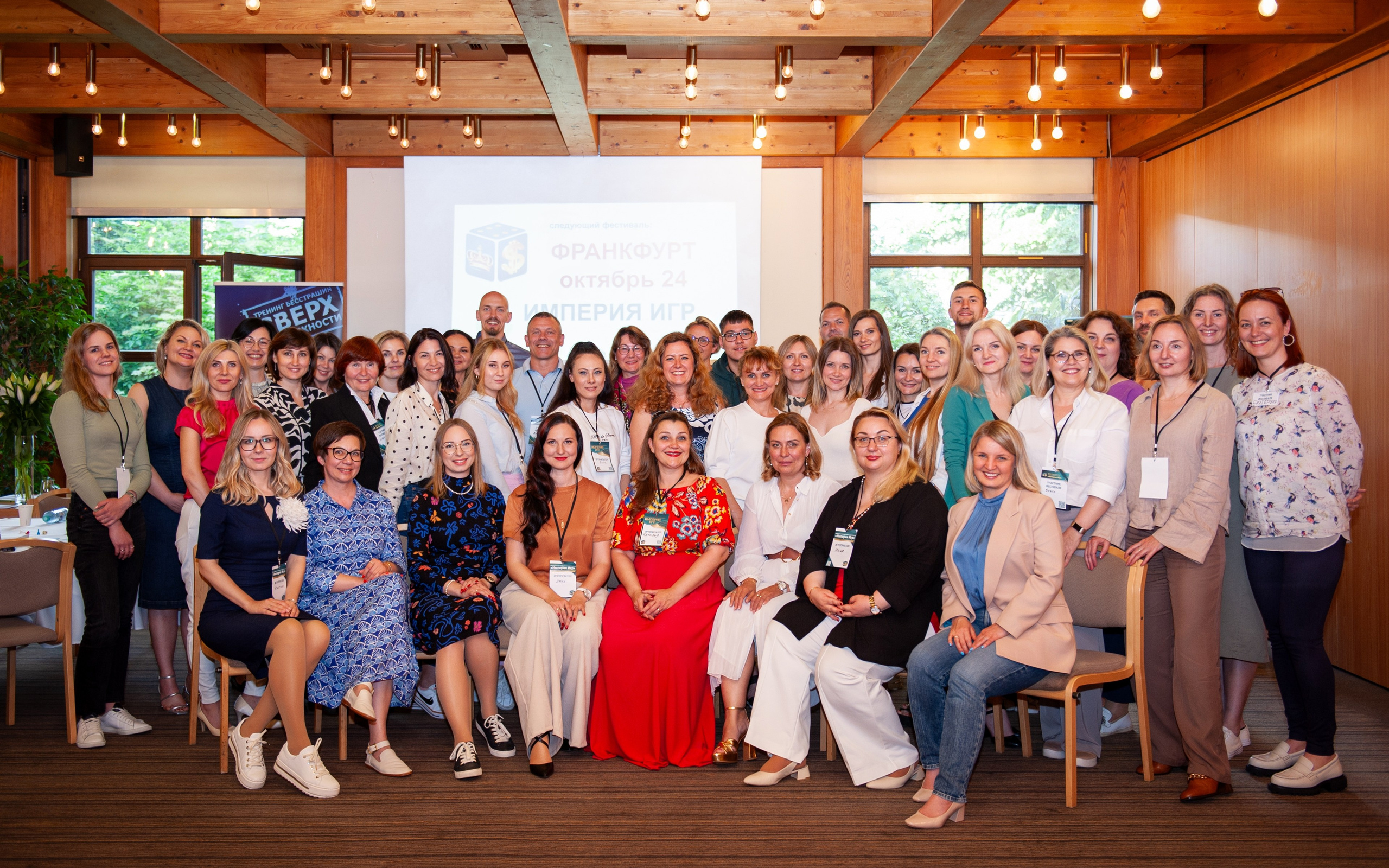 Events. Timur Cherepanov |Portrait- und Businessfotograf in München