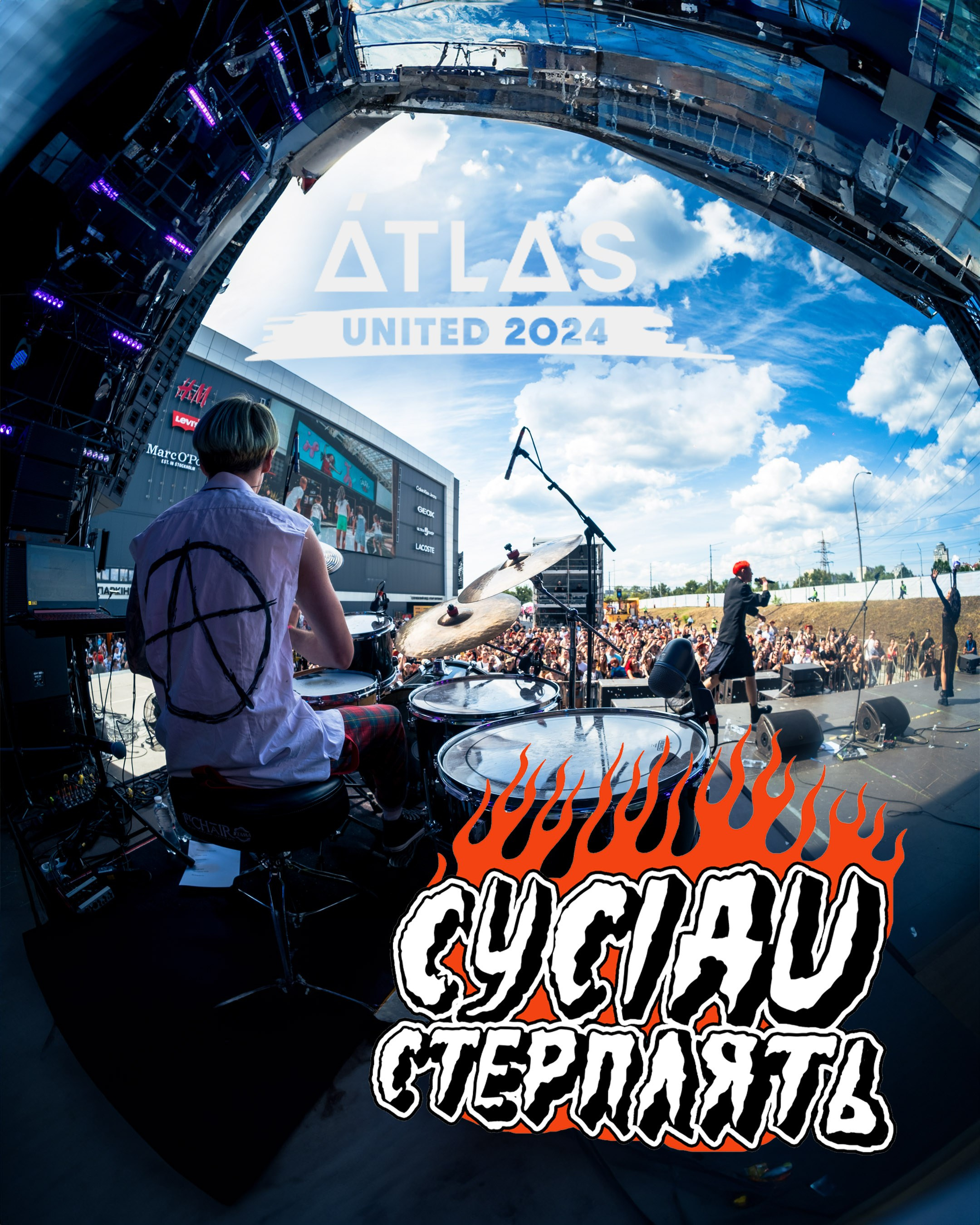 Сусіди_Стерплять_ATLAS_UNITED_2024. Photography of Fujicolor.104