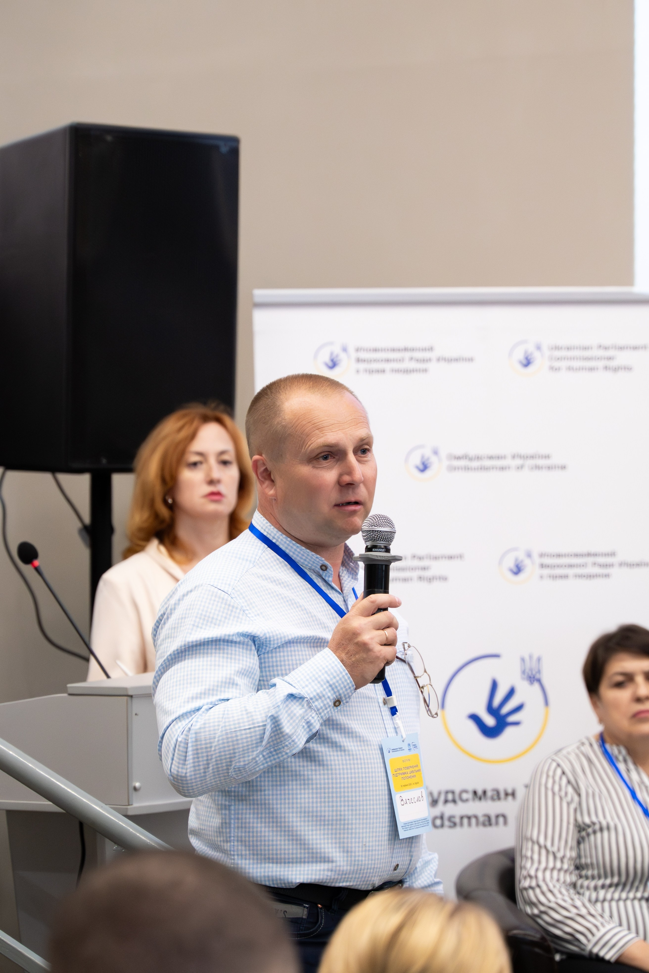Форум UNHCR. Сімейний та весільний фотограф Анастасія Дмитренко