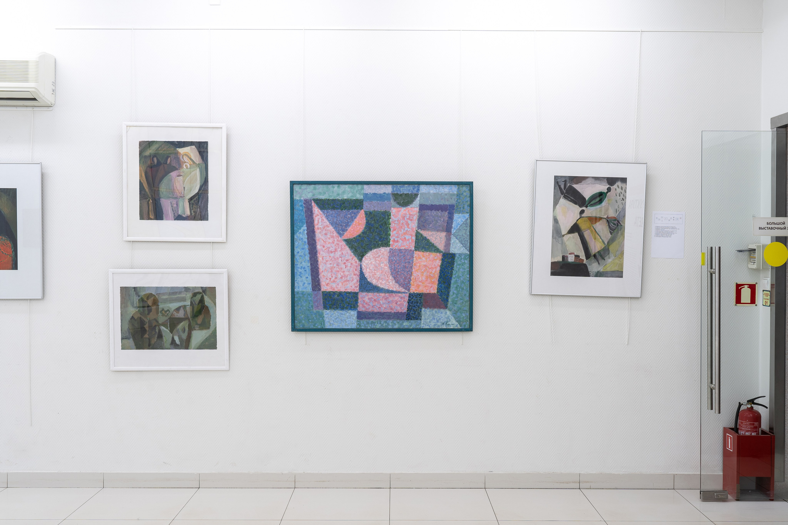 Структура цвета. Виктория Маркевич. художник-график