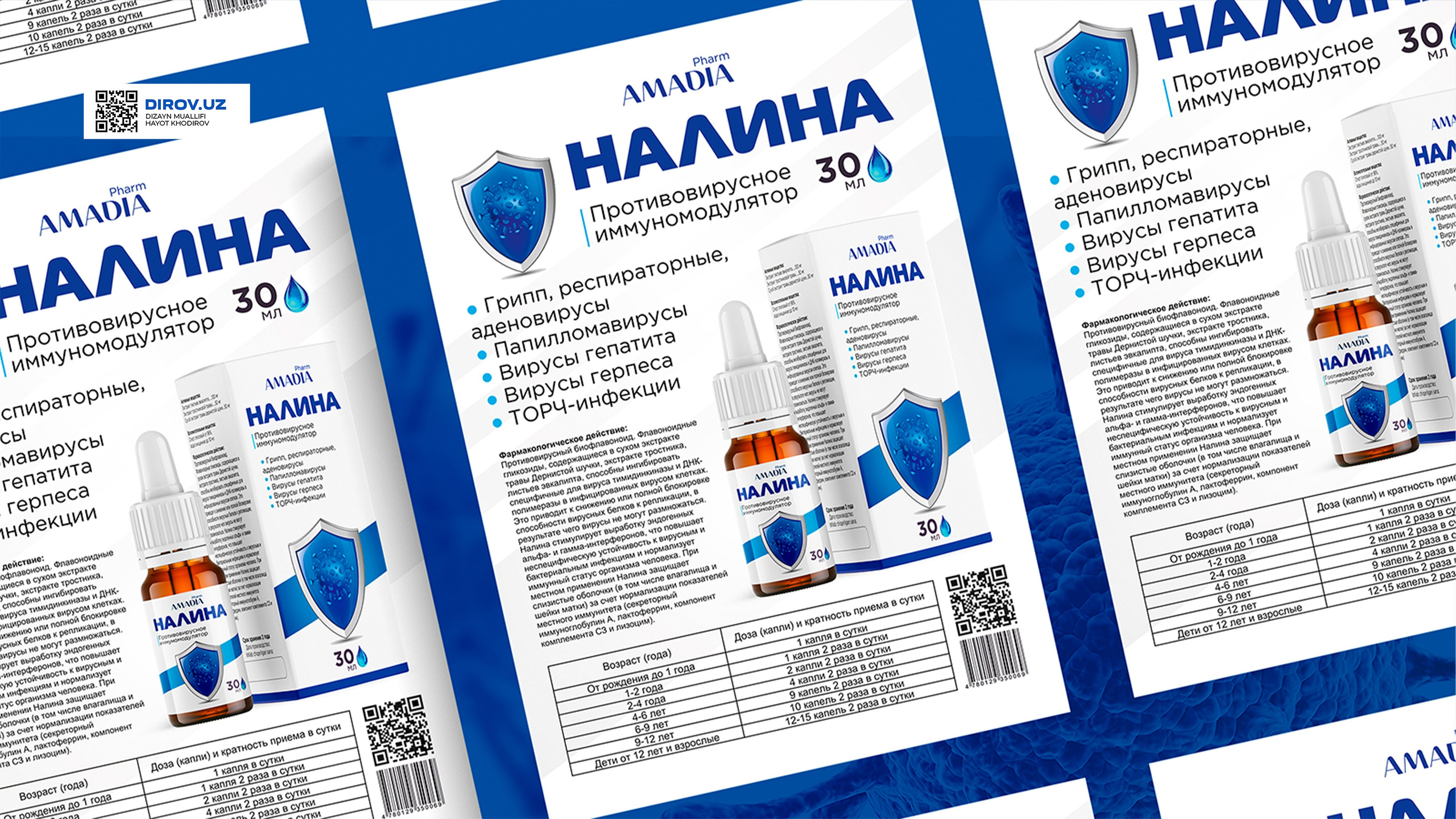 Nalina - Qadoq dizayni. Dirov — Hayot Khodirov