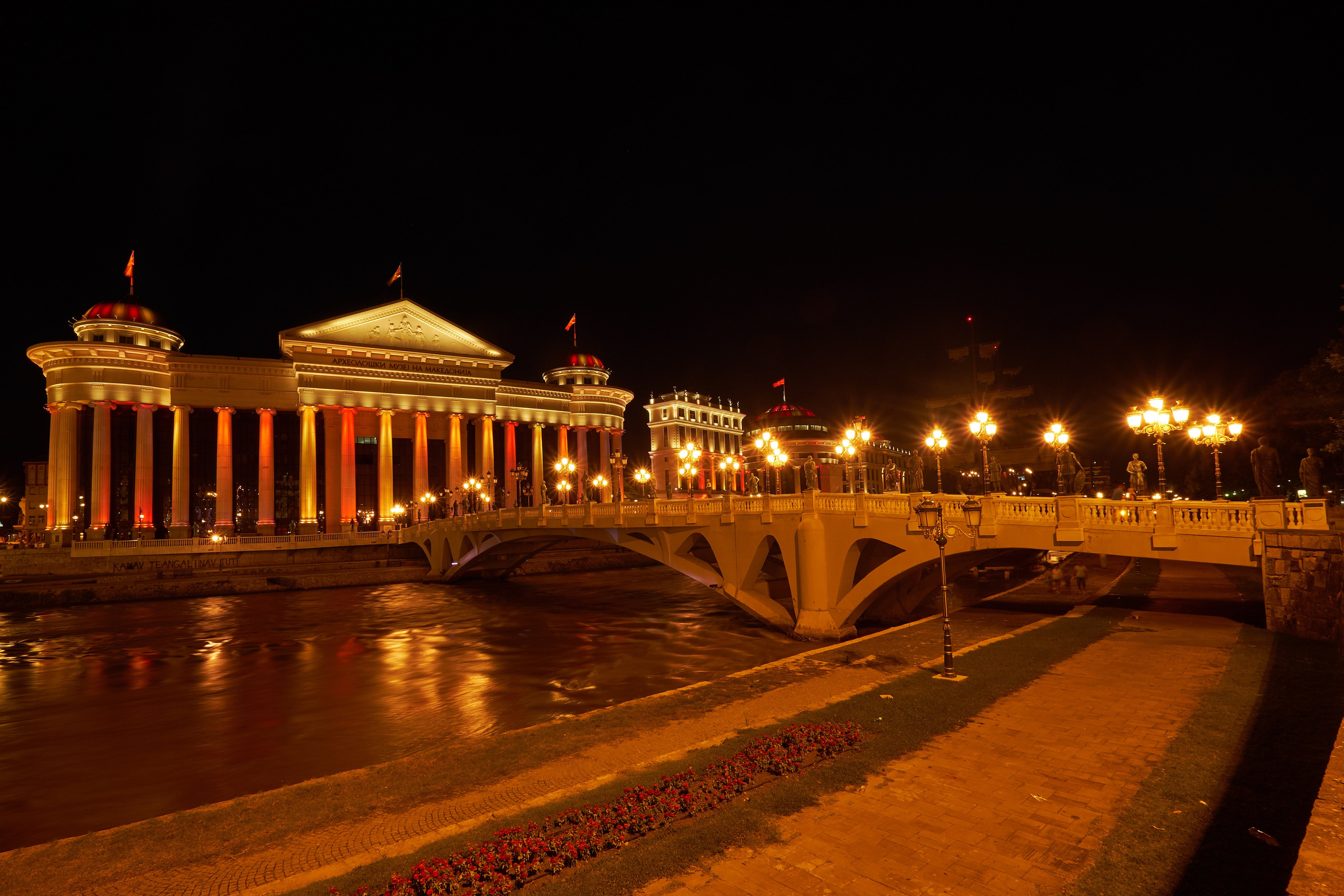 Skopje, Macedonia. Pagina principală