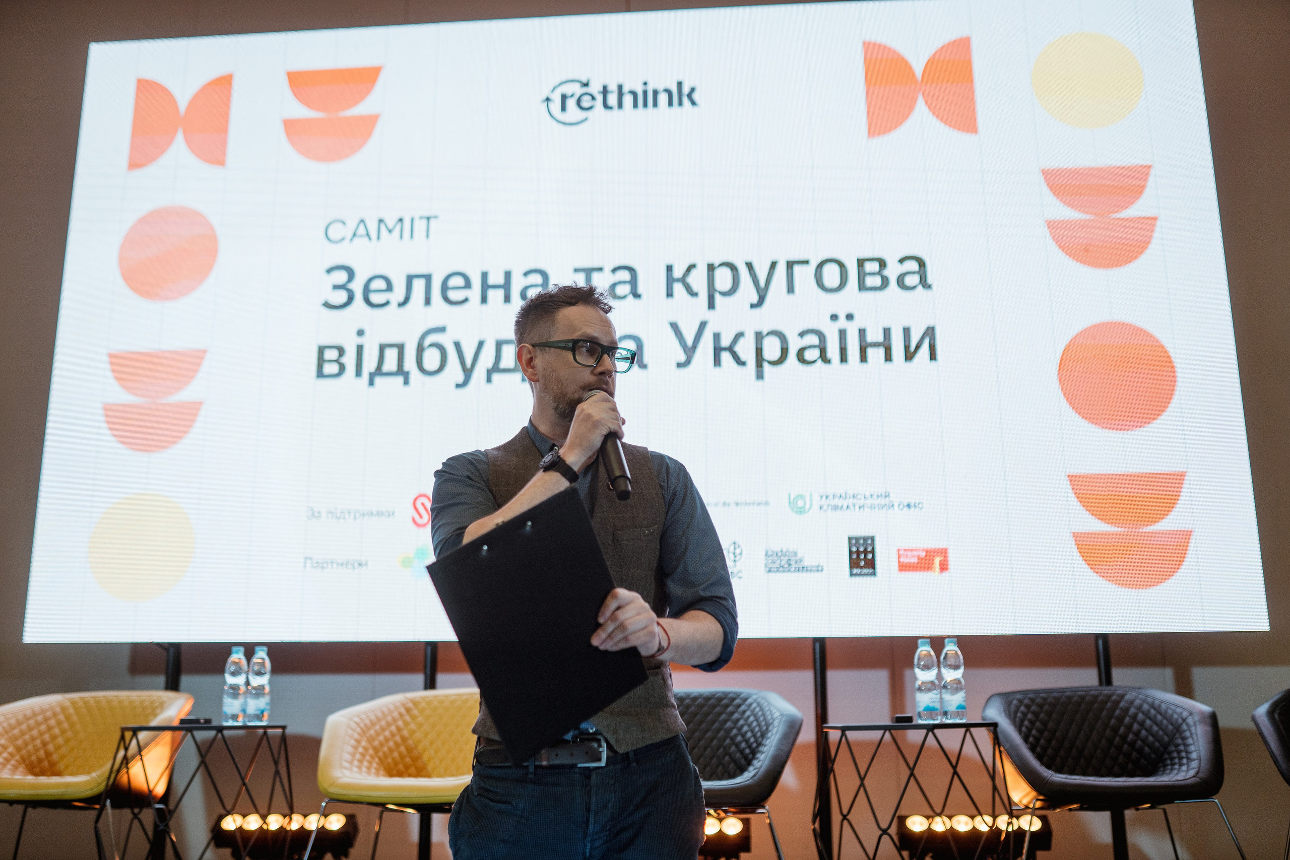 Rethink Ukraine. Kostiantyn Holinchenko. Reportage and portrait photographer