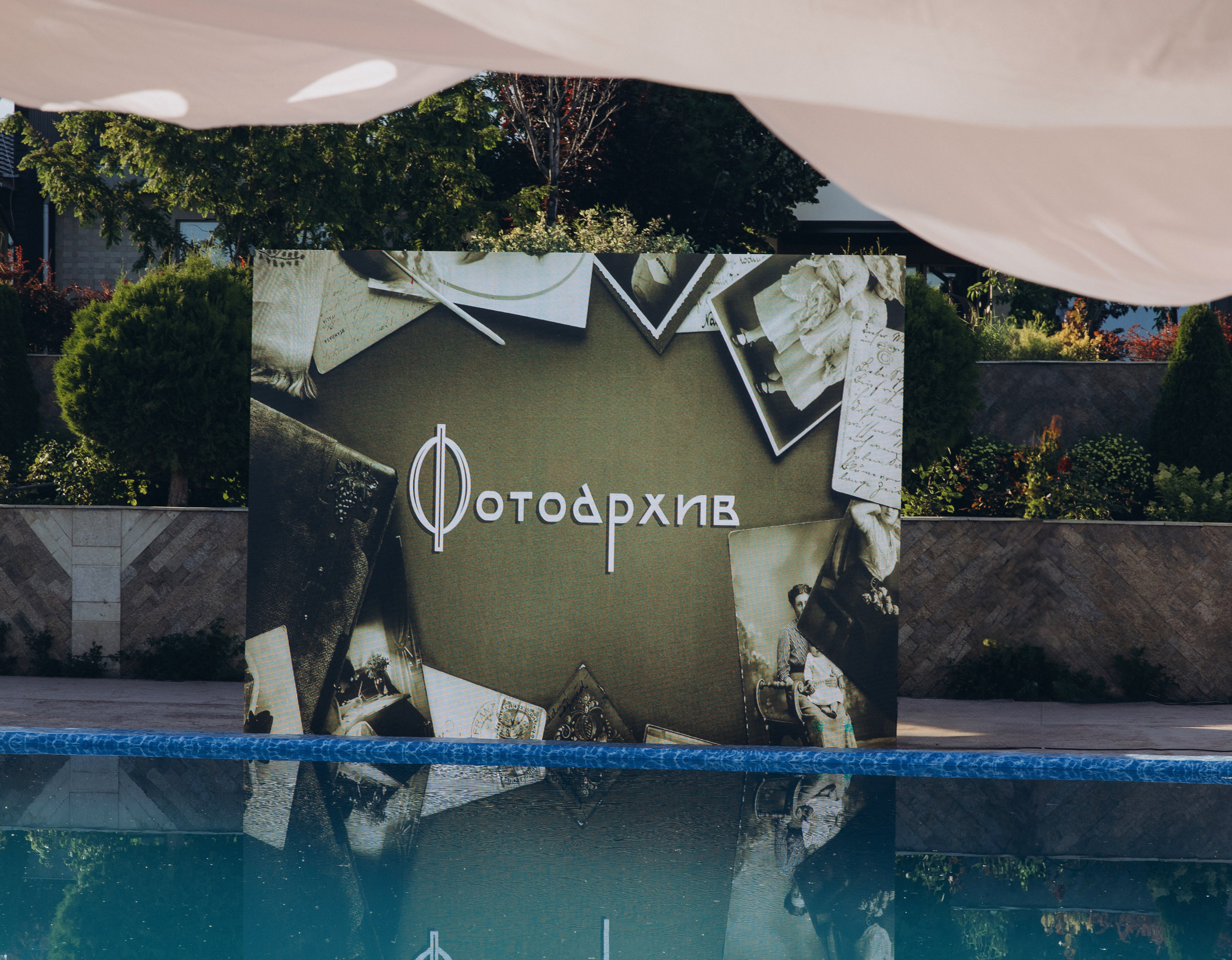 Там, где начинается «Мы». Валерия Вартанова. Фотограф