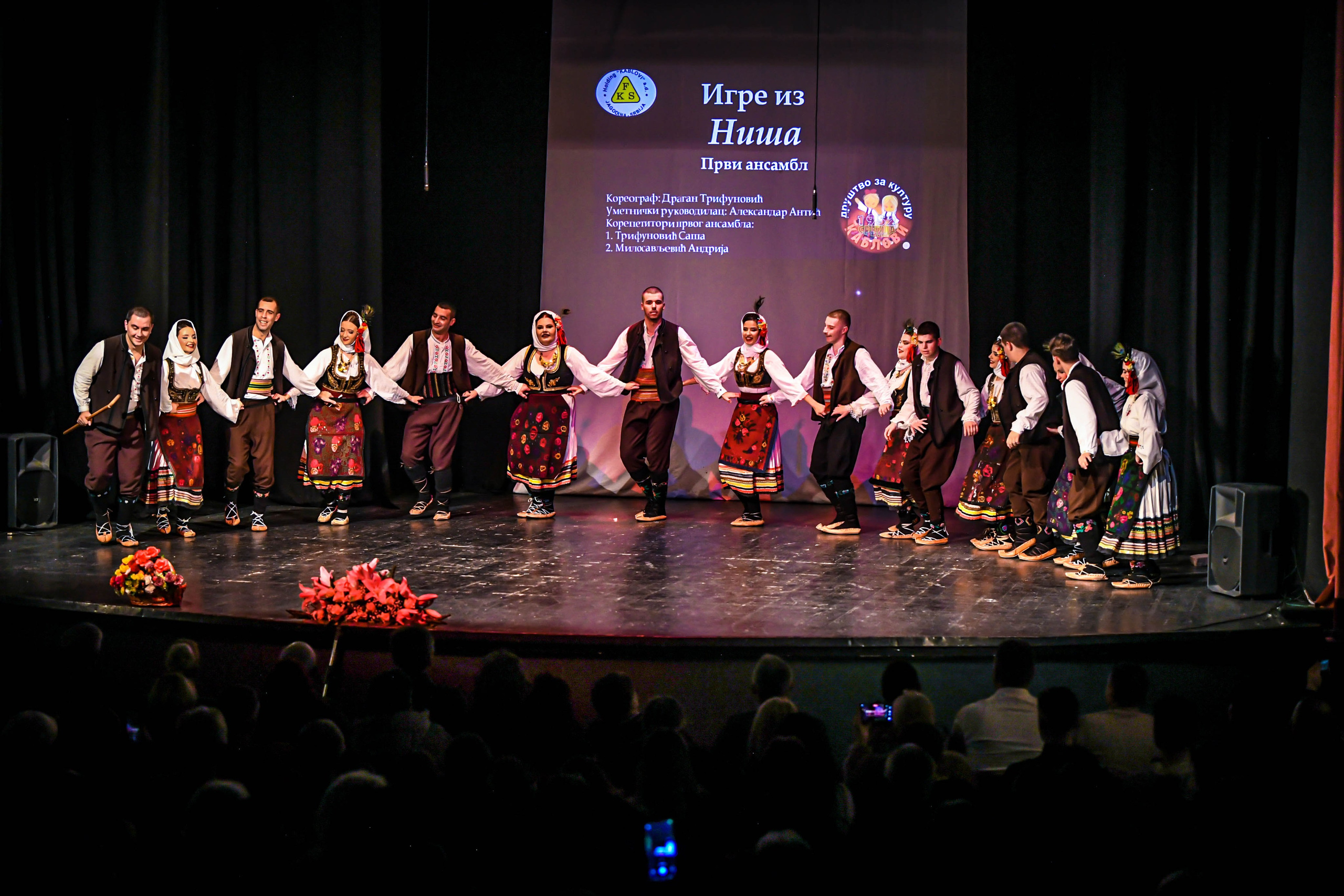 Godišnji koncert DZK KAblovi Jagodina. Foto Simic Jagodina