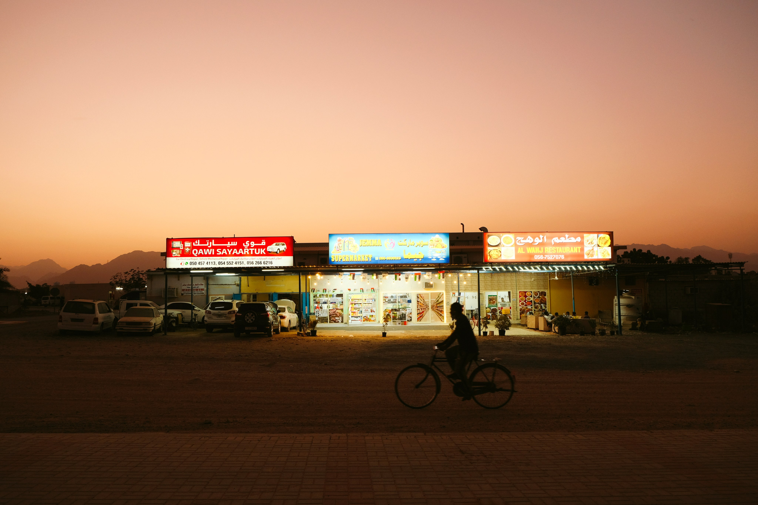 Day For Night. Fuad Shafiyev