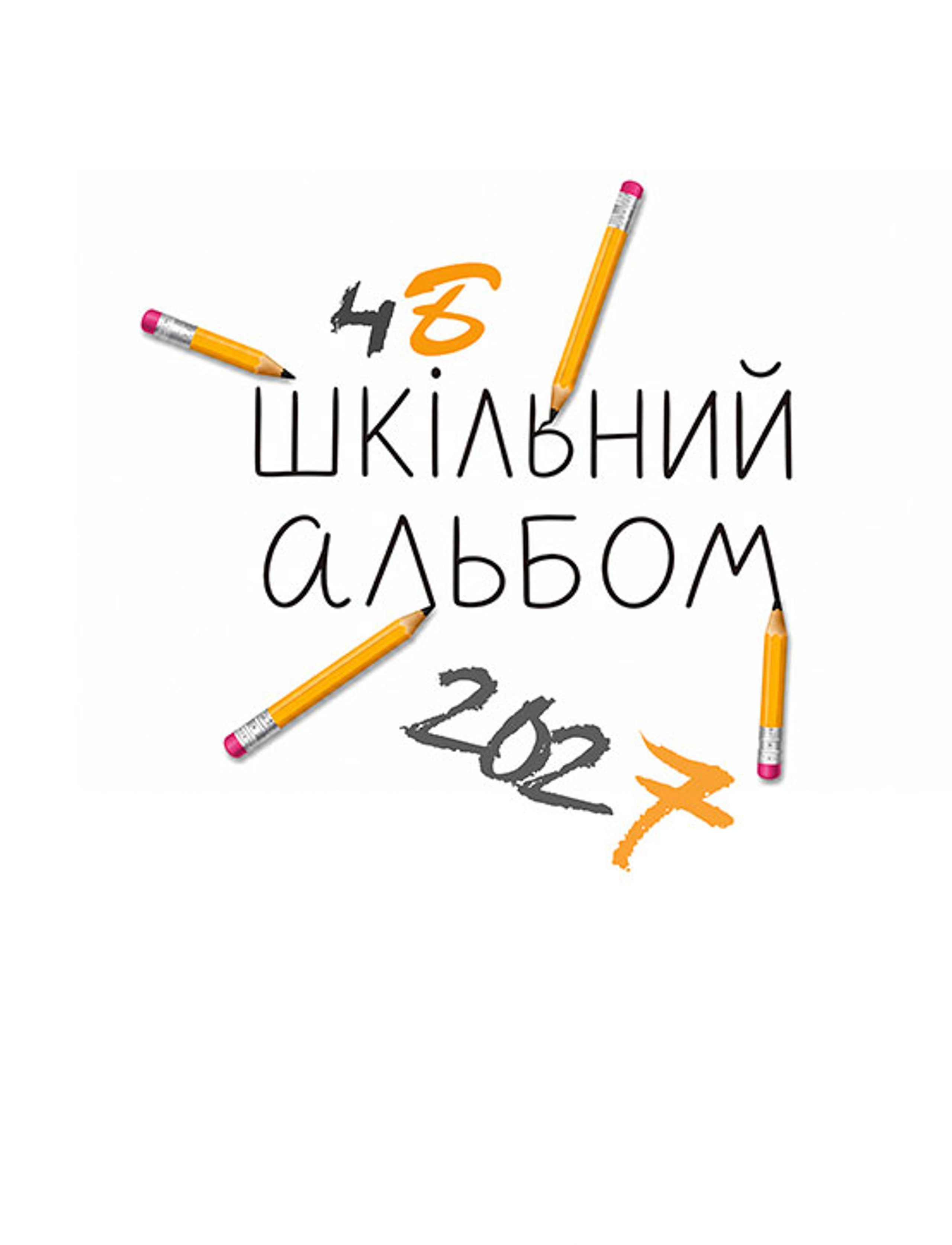 Обкладинки. Фотоальбоми та фотокниги для випускників у Одесі. Фотограф Андрій Харченко