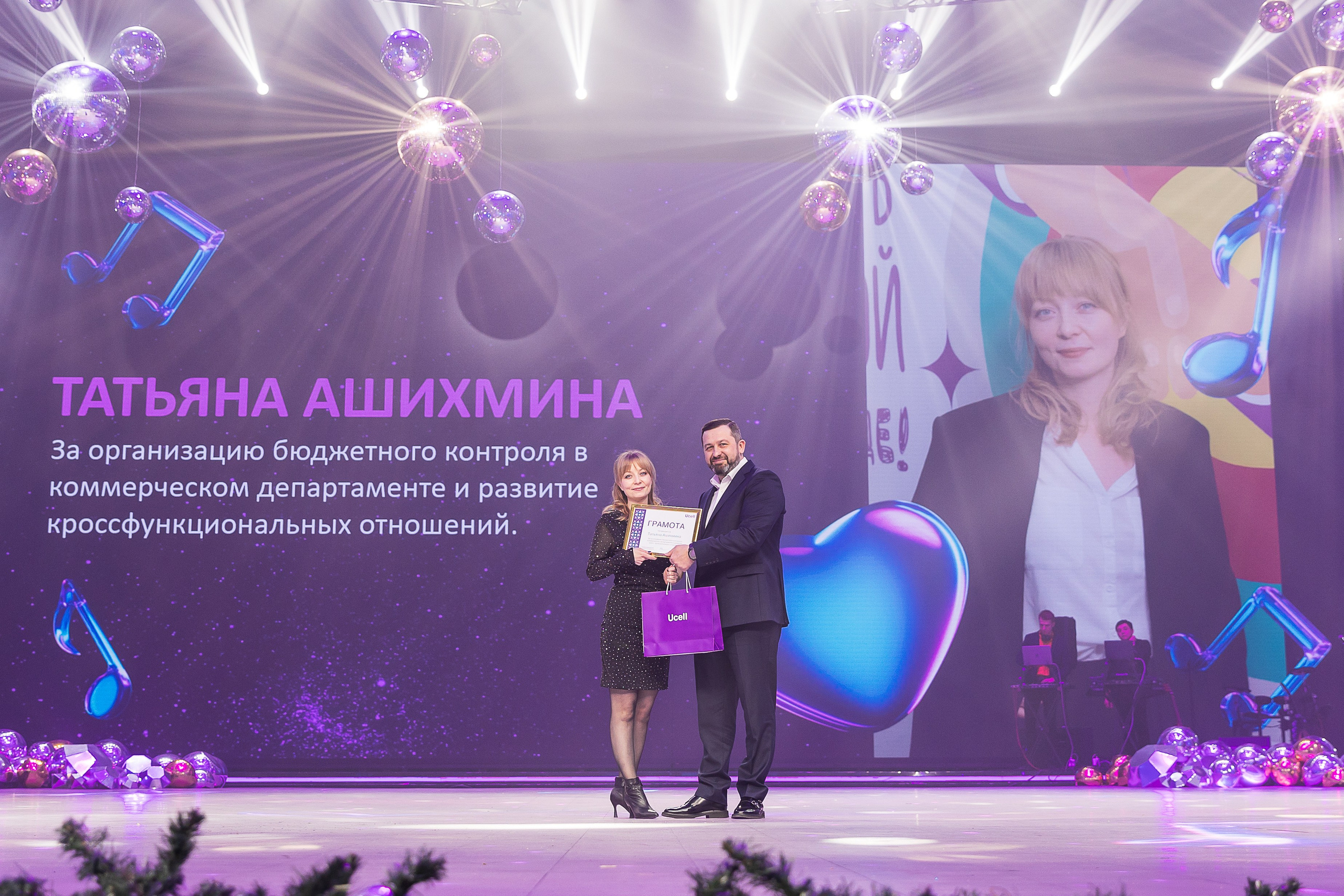 Ucell, я люблю тебе!. Профессиональная Фото-Видео Студия Геннадия Нестеренко | Ташкент и Весь Узбекистан