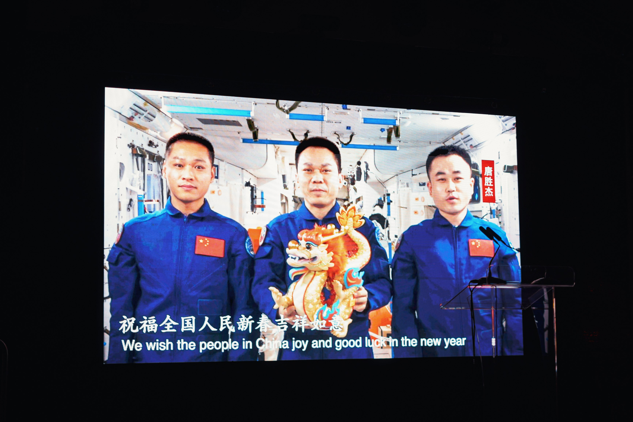 Svecano otvaranje Kineskog festivala svetla u Novom Sadu. Žukov Studio