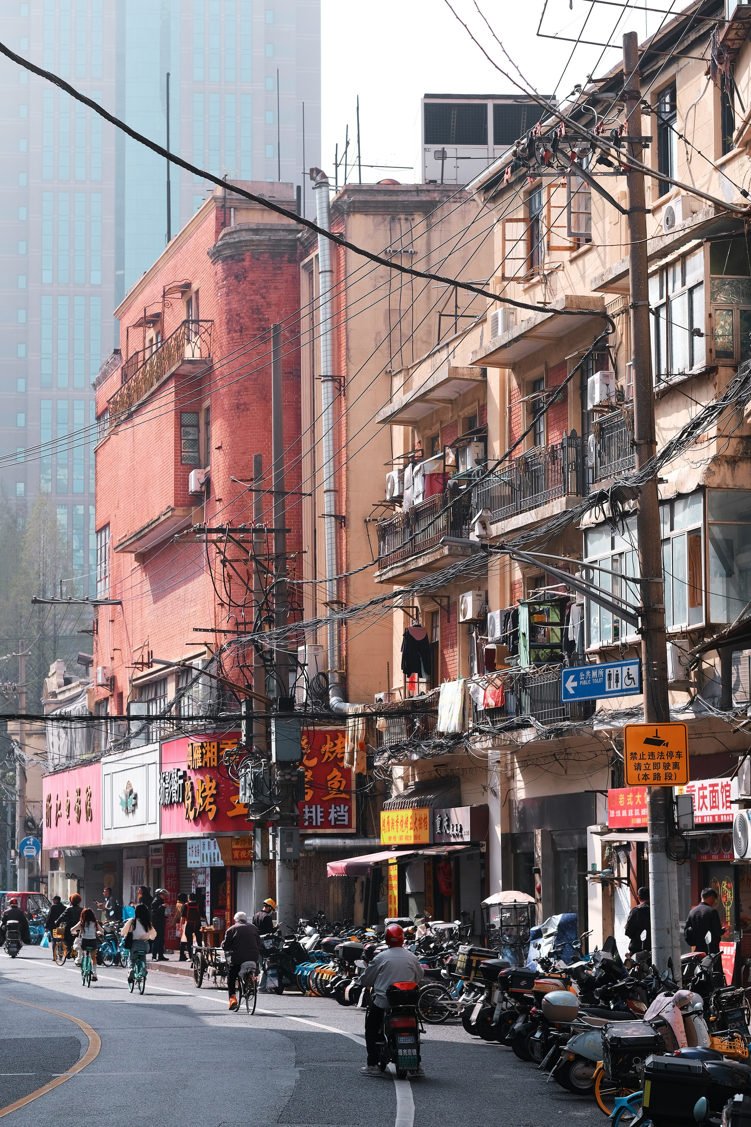 Shanghai Street Photography | China