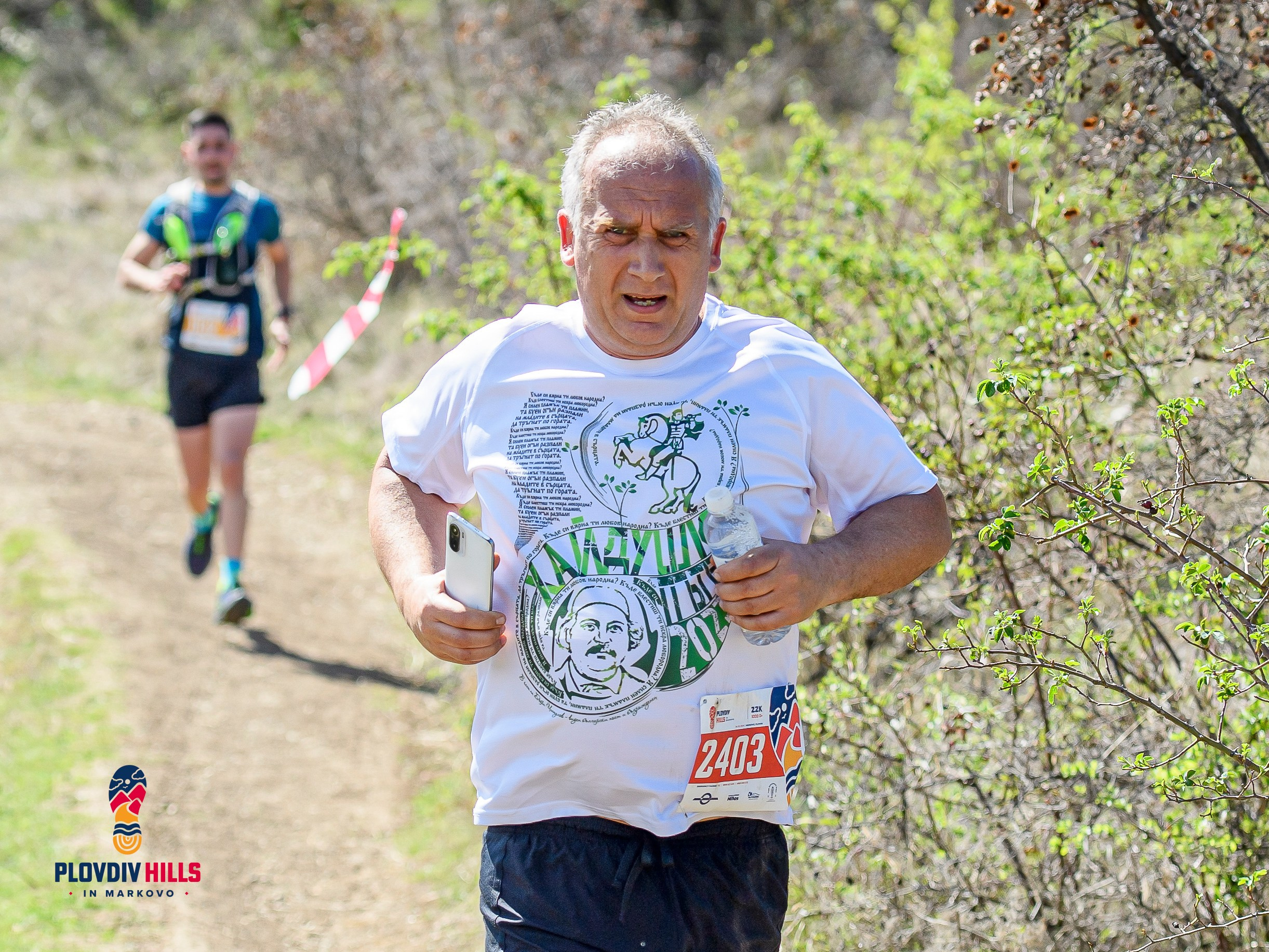 Снимки 2024-KrisoK Photography. «Plovdiv Hills in MARKOVO» е състезание по планинско бягане