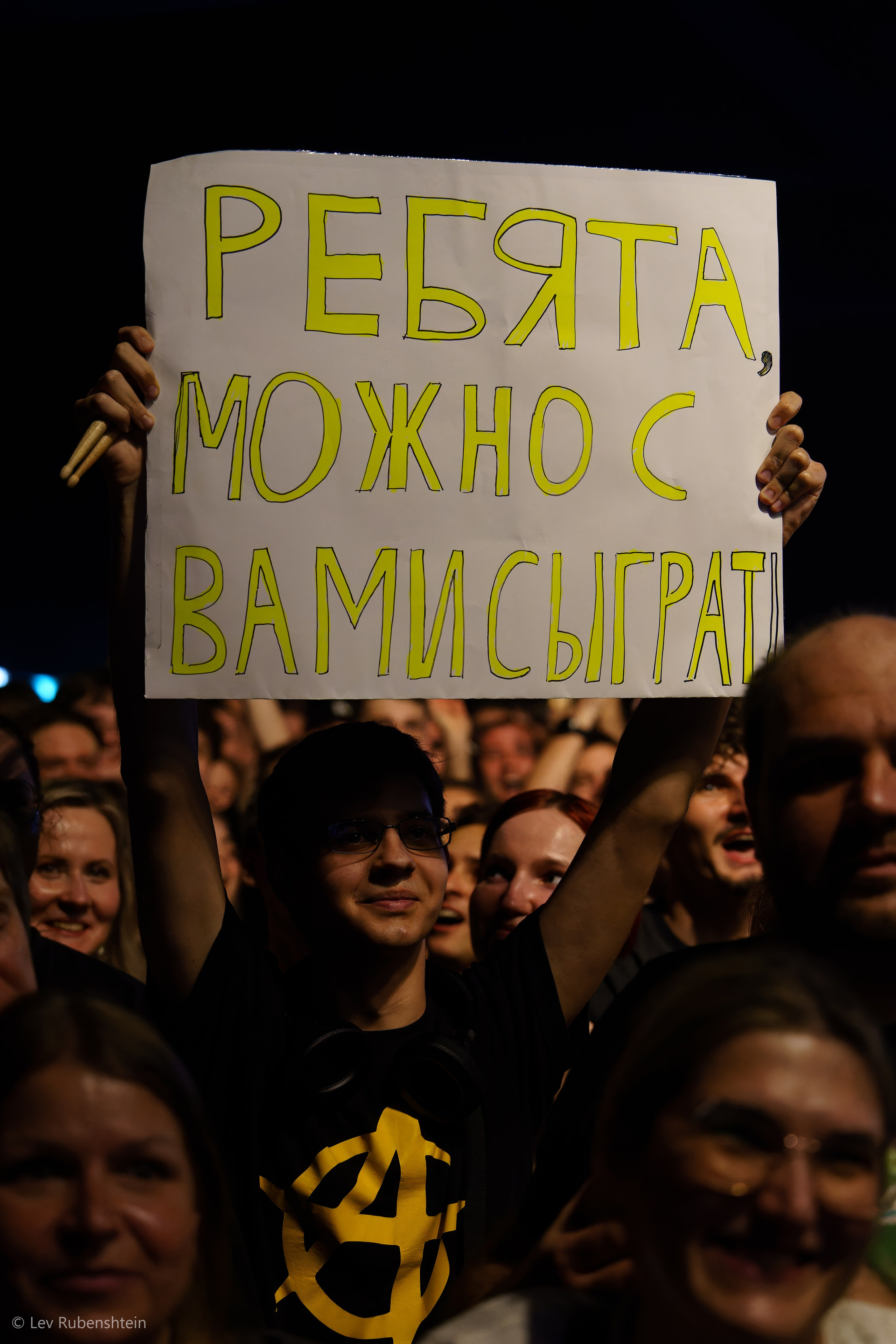 Pornofilmy 19.04.2025. Concert and Event photographer in Belgrade, Serbia