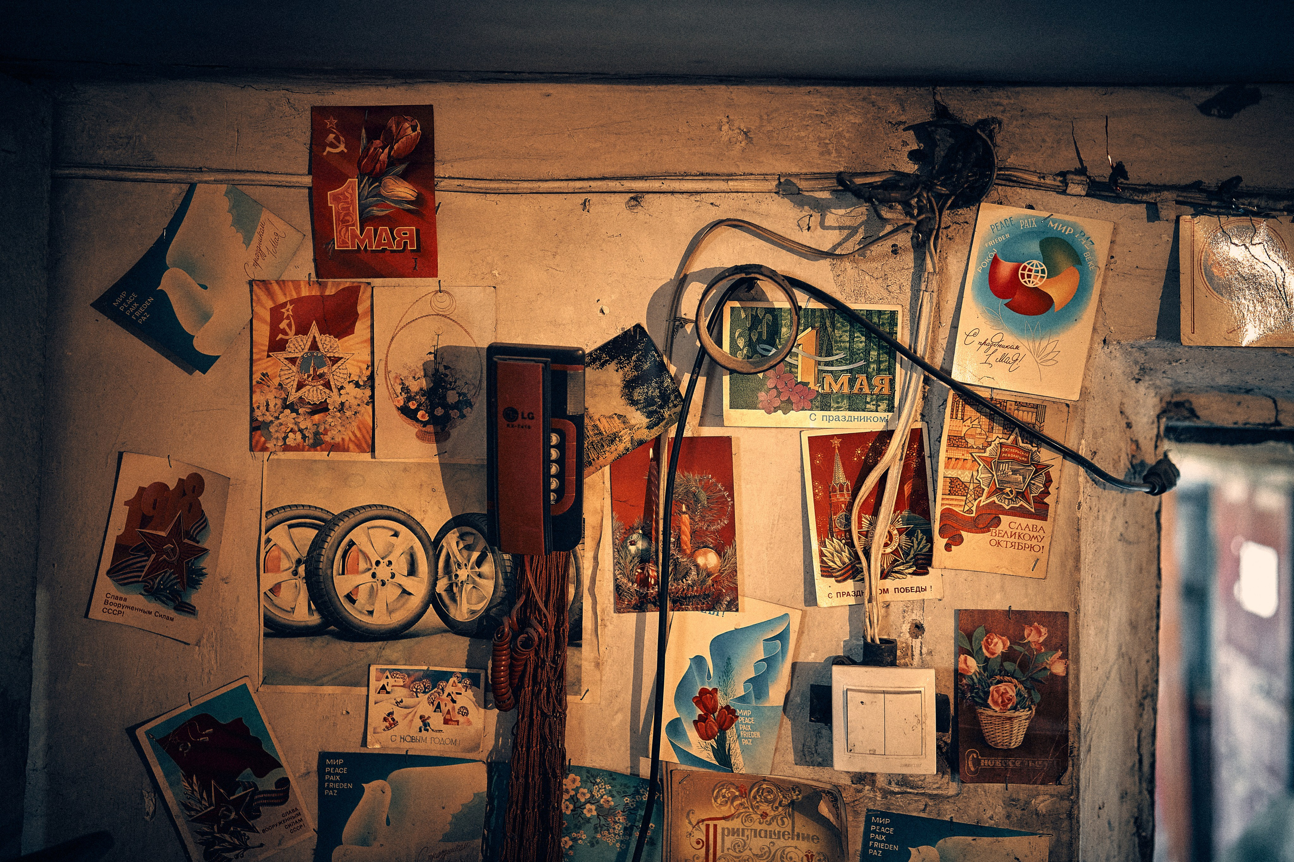 Прокол. Andriej Szypilow - Fotografia & Wideografia