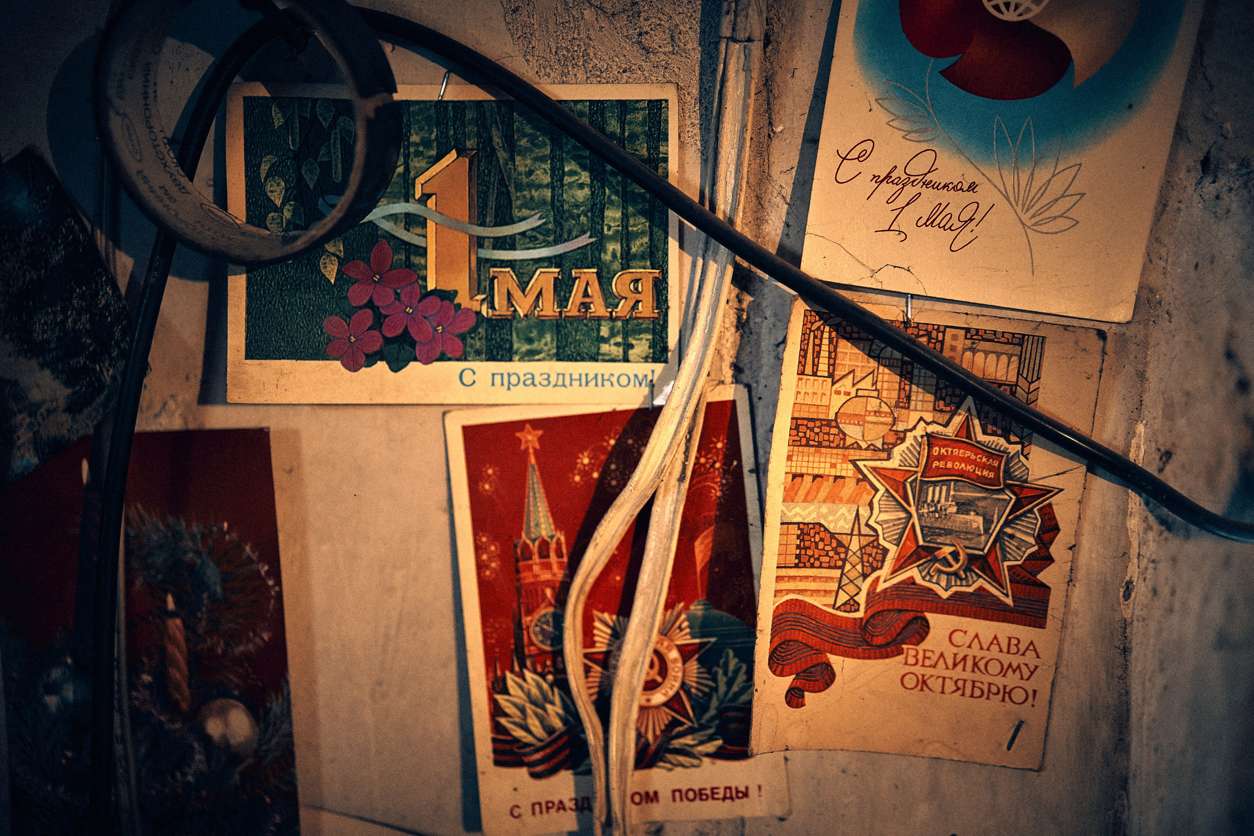 Прокол. Andriej Szypilow - Fotografia & Wideografia