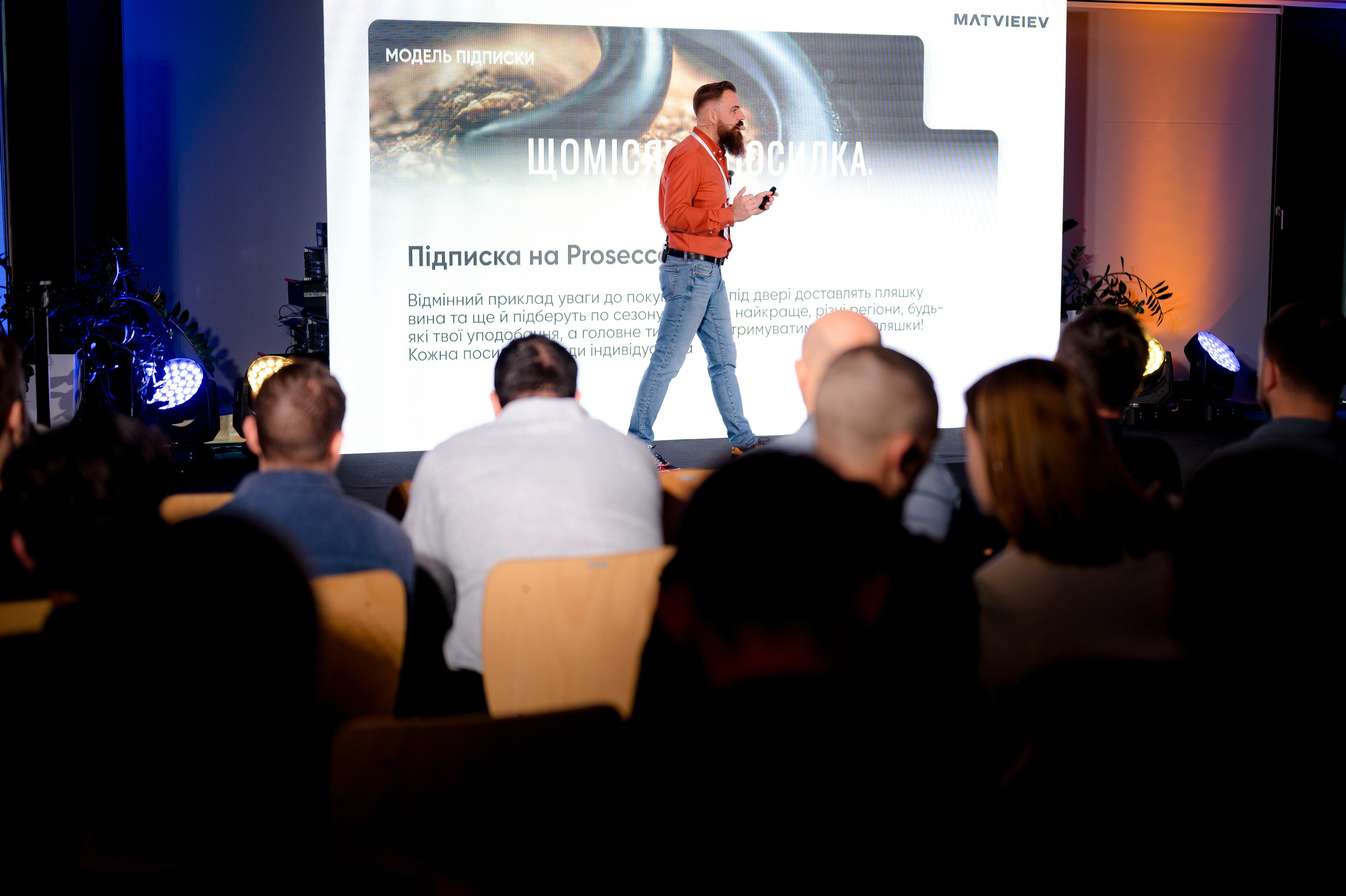 BIG MONEY Forum (Warsaw). Destination Wedding photographer Italy, France, Germany, Spain, Poland Oleg Zaicev