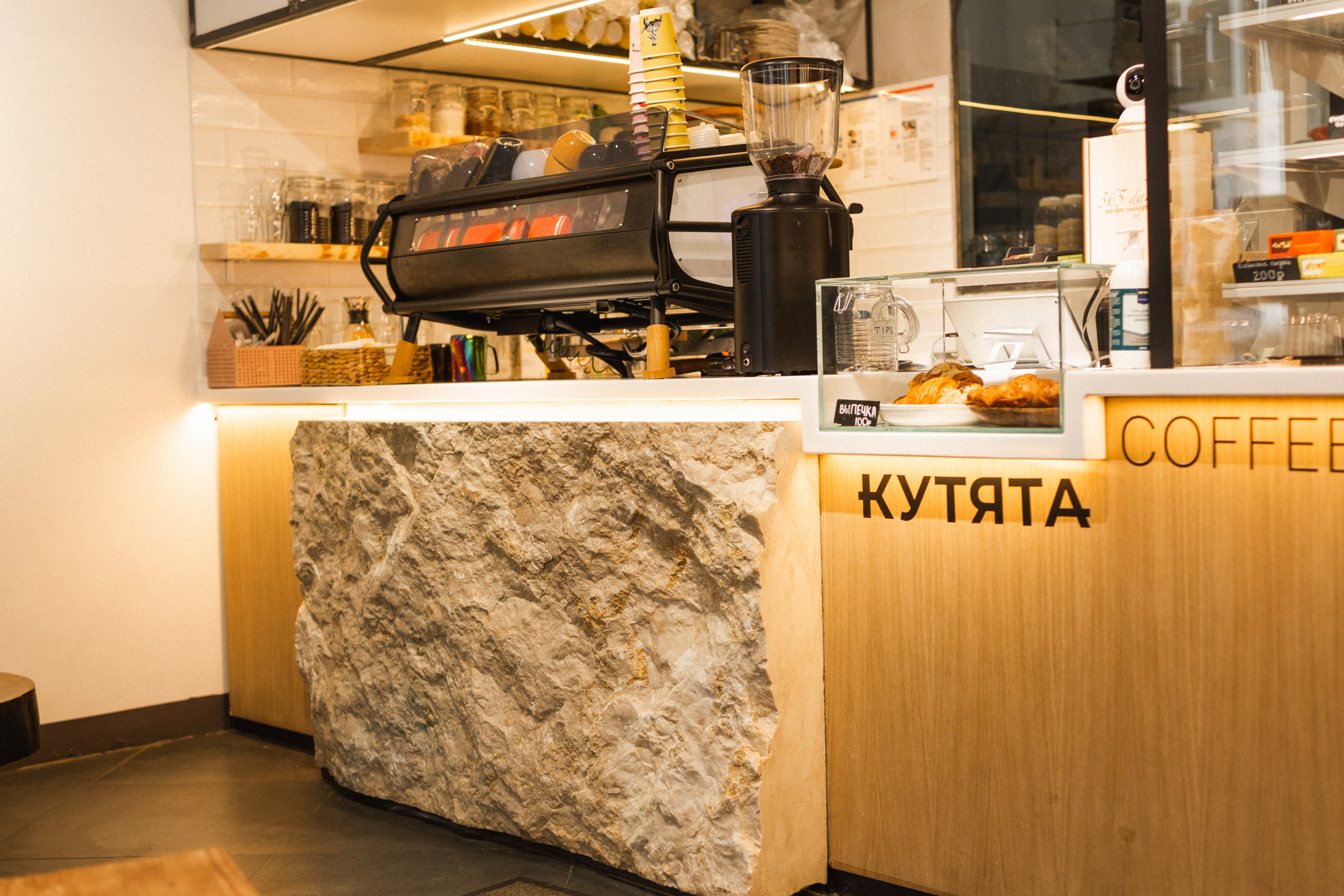 Kootyata coffee shop. Photographer Vladmir Gladkov