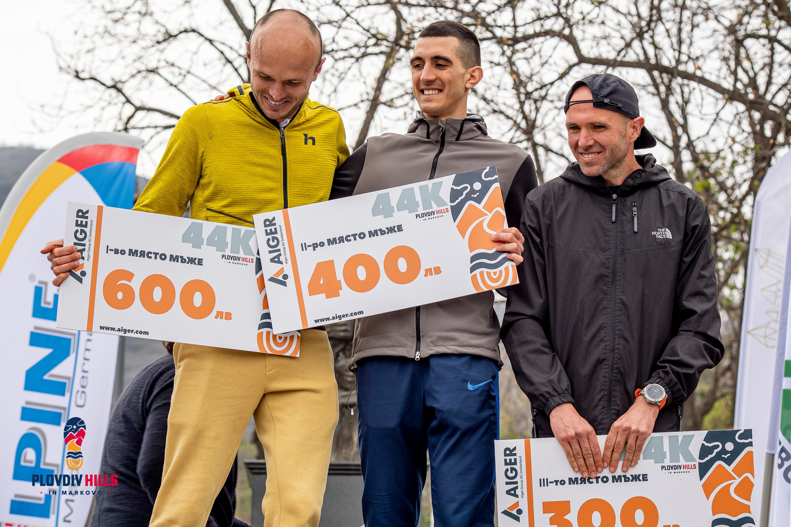 Снимки 2025-KrisoK Photography. «Plovdiv Hills in MARKOVO» е състезание по планинско бягане