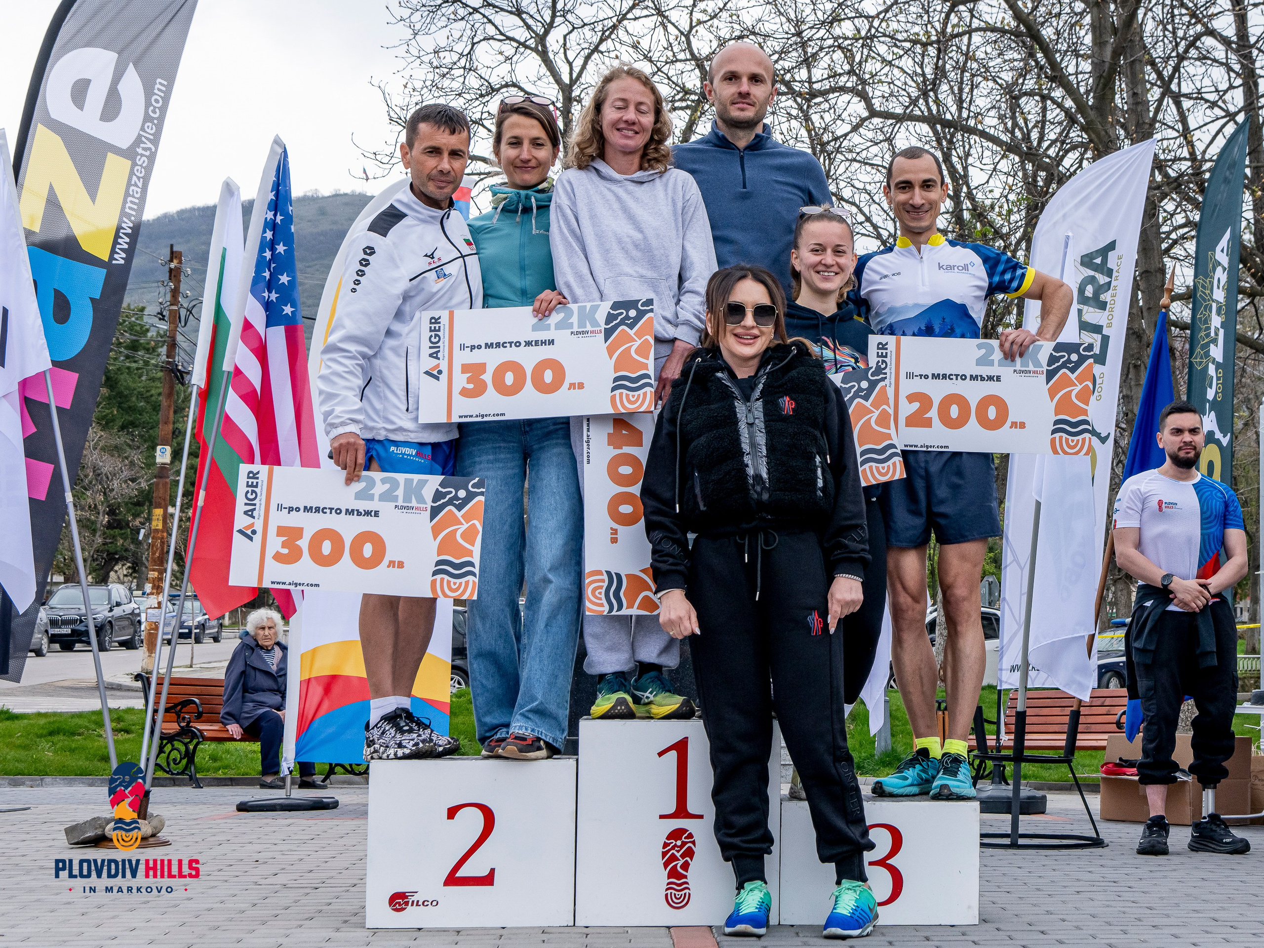 Снимки 2025-KrisoK Photography. «Plovdiv Hills in MARKOVO» е състезание по планинско бягане