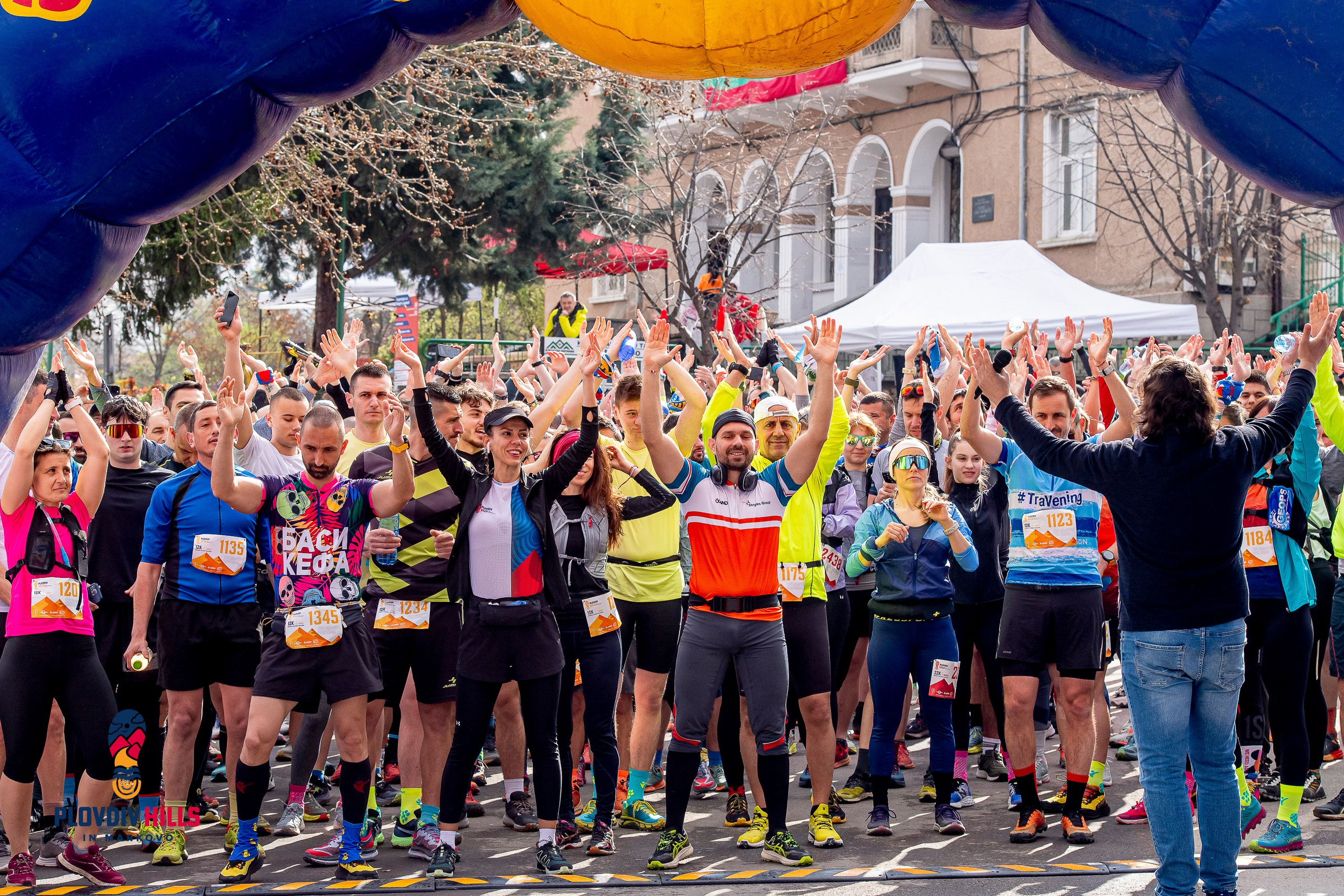 ВАЖНА ИНФОРМАЦИЯ. «Plovdiv Hills in MARKOVO» е състезание по планинско бягане