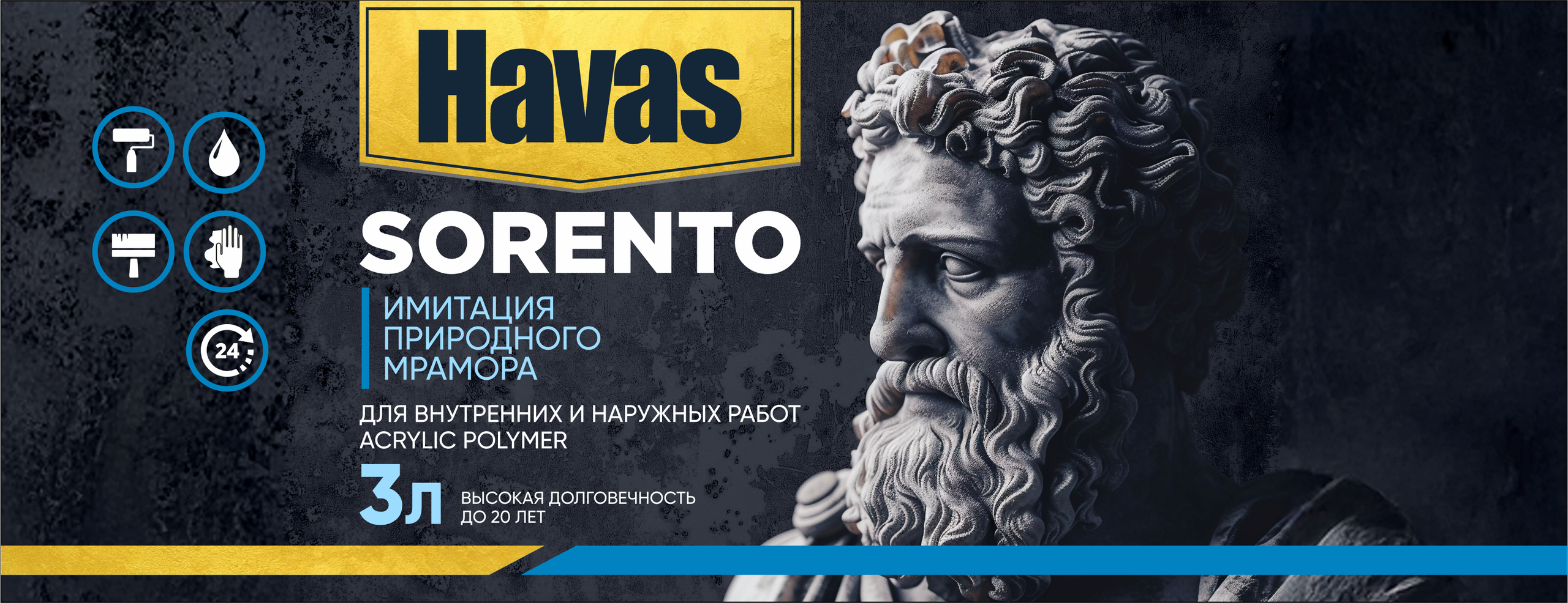 Havas Sorento — Qadoq dizayni. Dirov — Hayot Khodirov