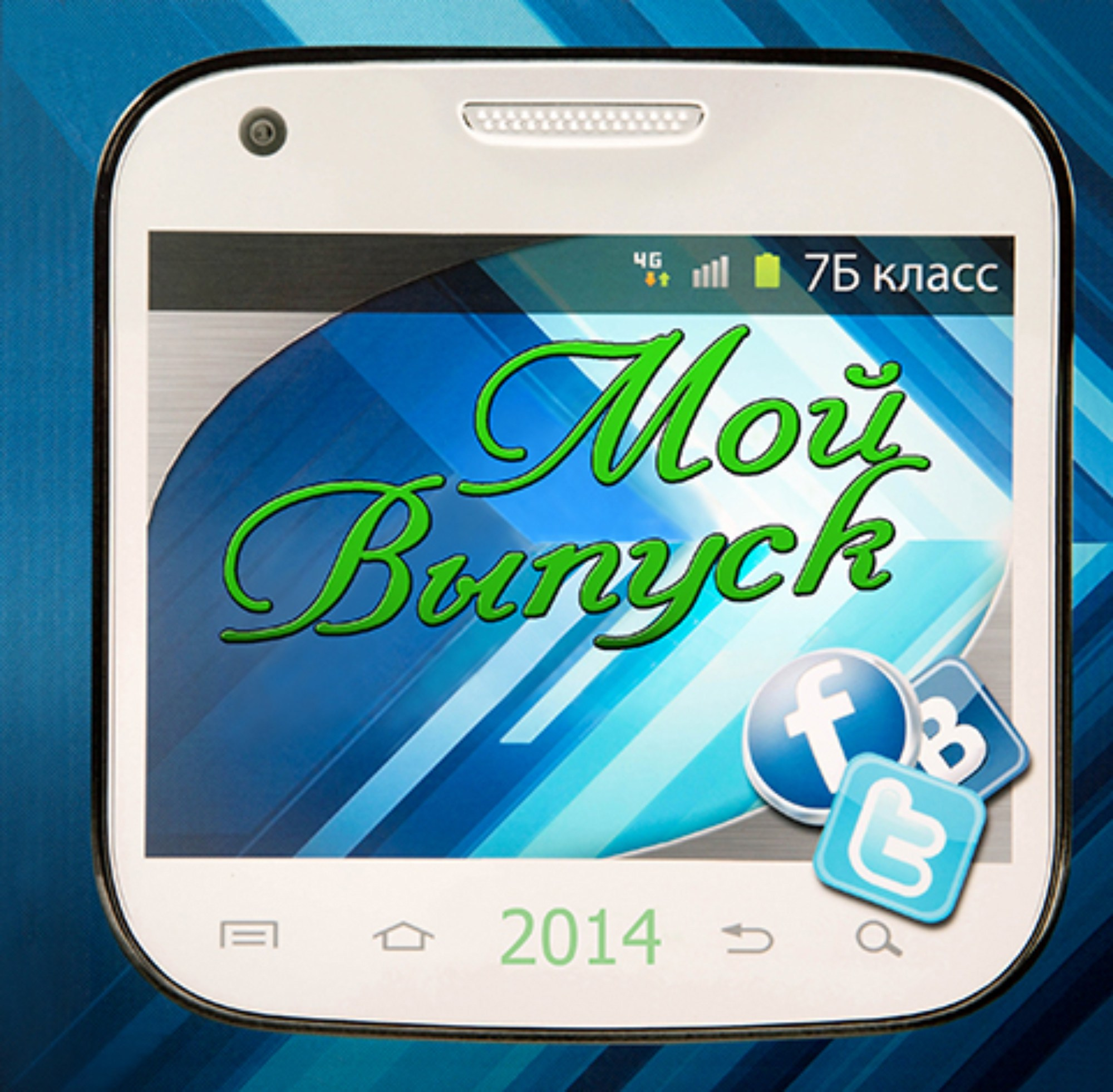 Обложки. Фотоальбомы и фотокниги для выпускников в Одессе и в Харькове