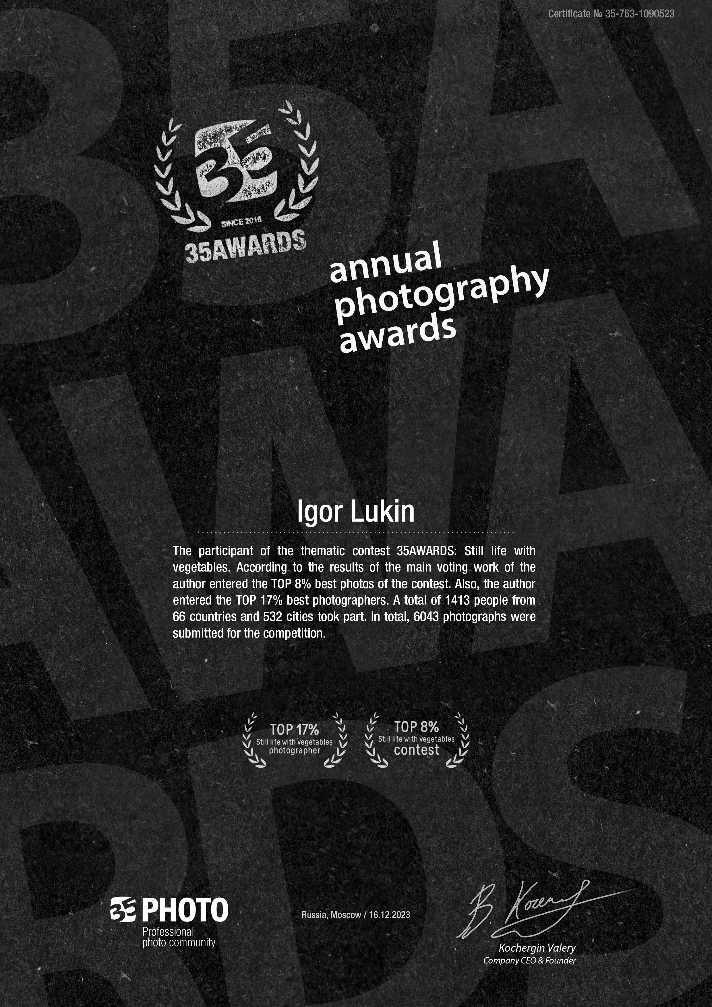 НАТЮРМОРТ С ОВОЩАМИ. LUKIN IGOR Photography