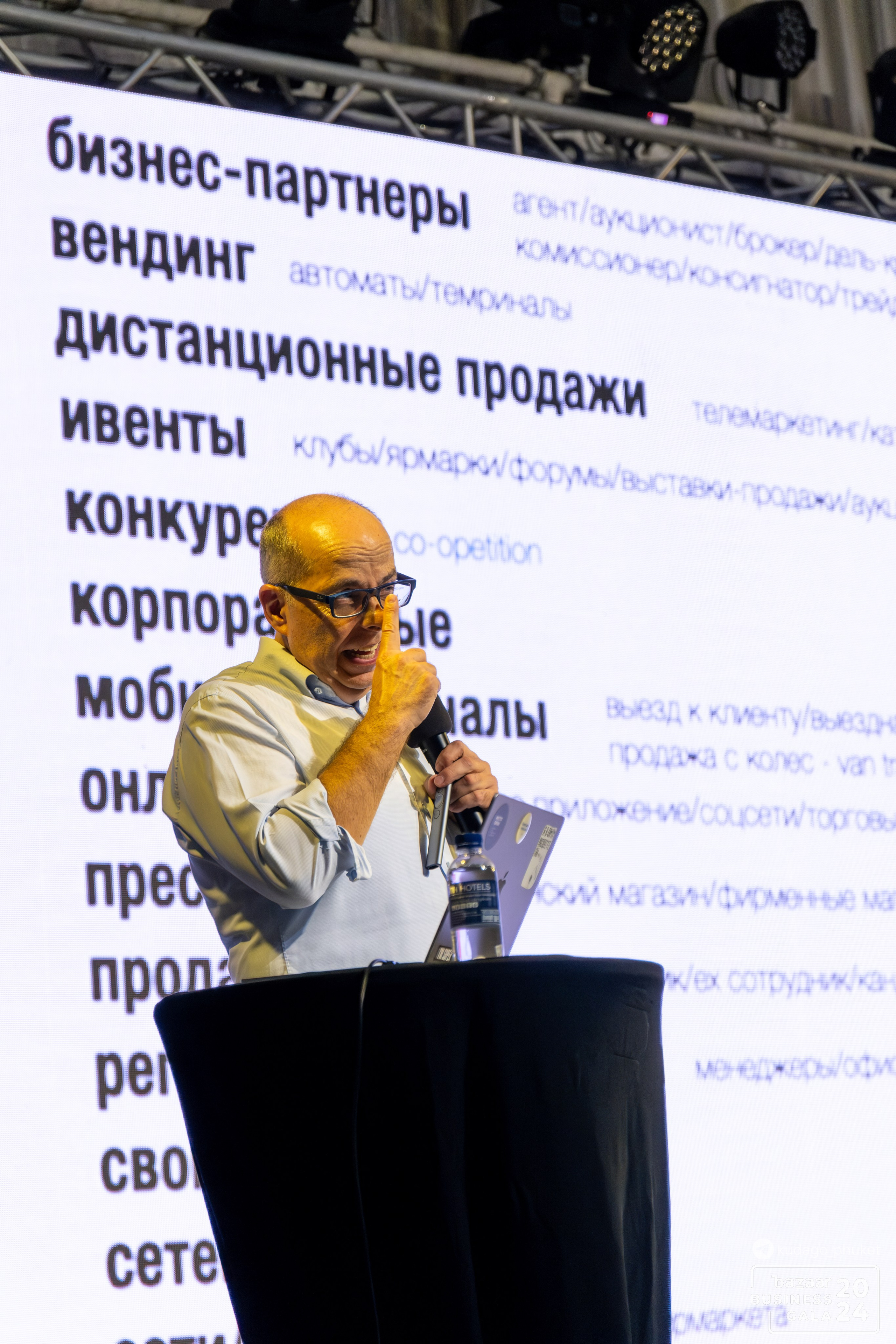 Bazaar Business Gala (Часть 2) | Фоторепортаж | Афиша | DAVAYSXODIM.com PHUKET. АФИША|ФОТОРЕПОРТАЖИ|ИВЕНТЫ|ПХУКЕТ